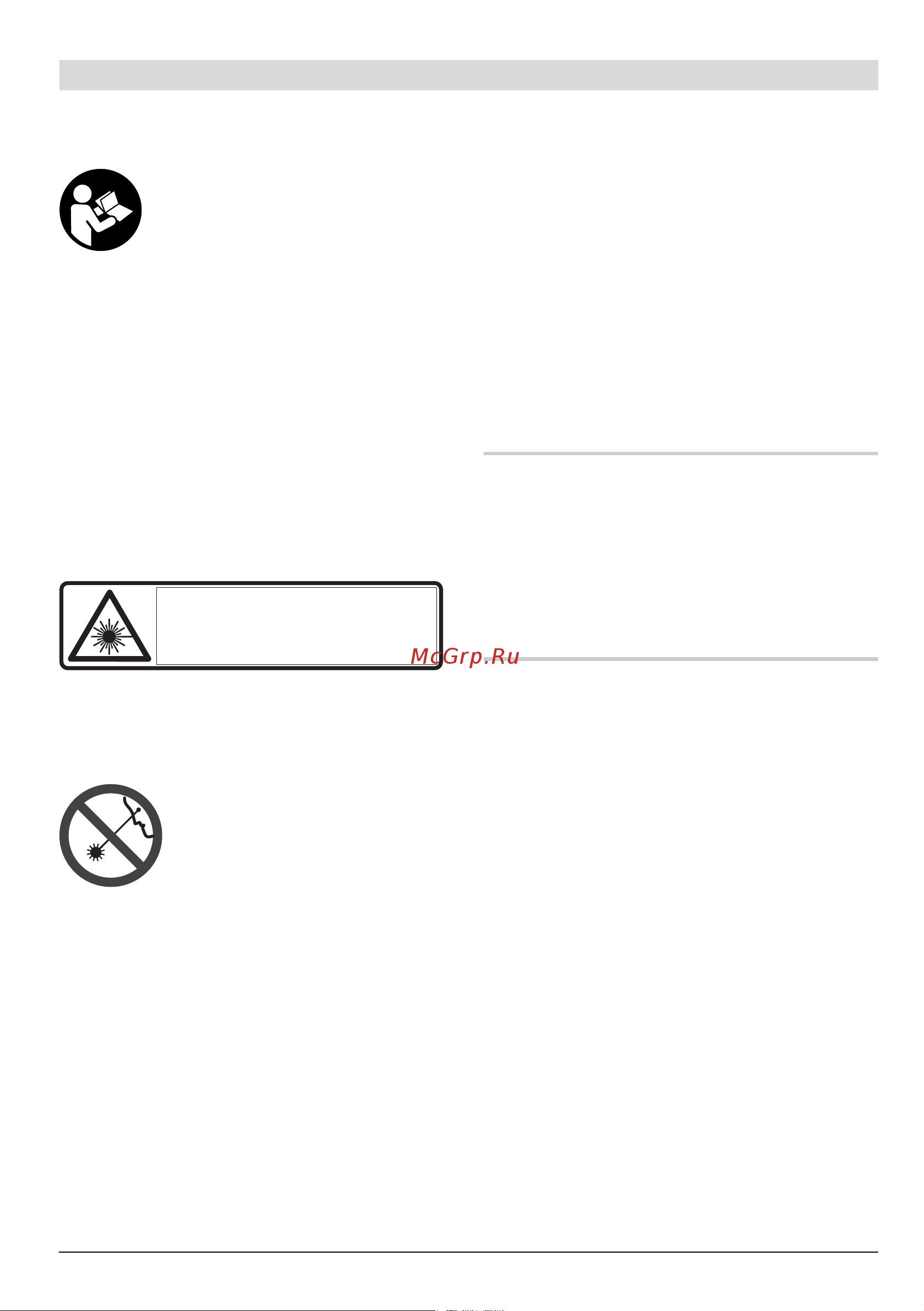 Bosch PCL 10 BASIC [22/61] Описание функции