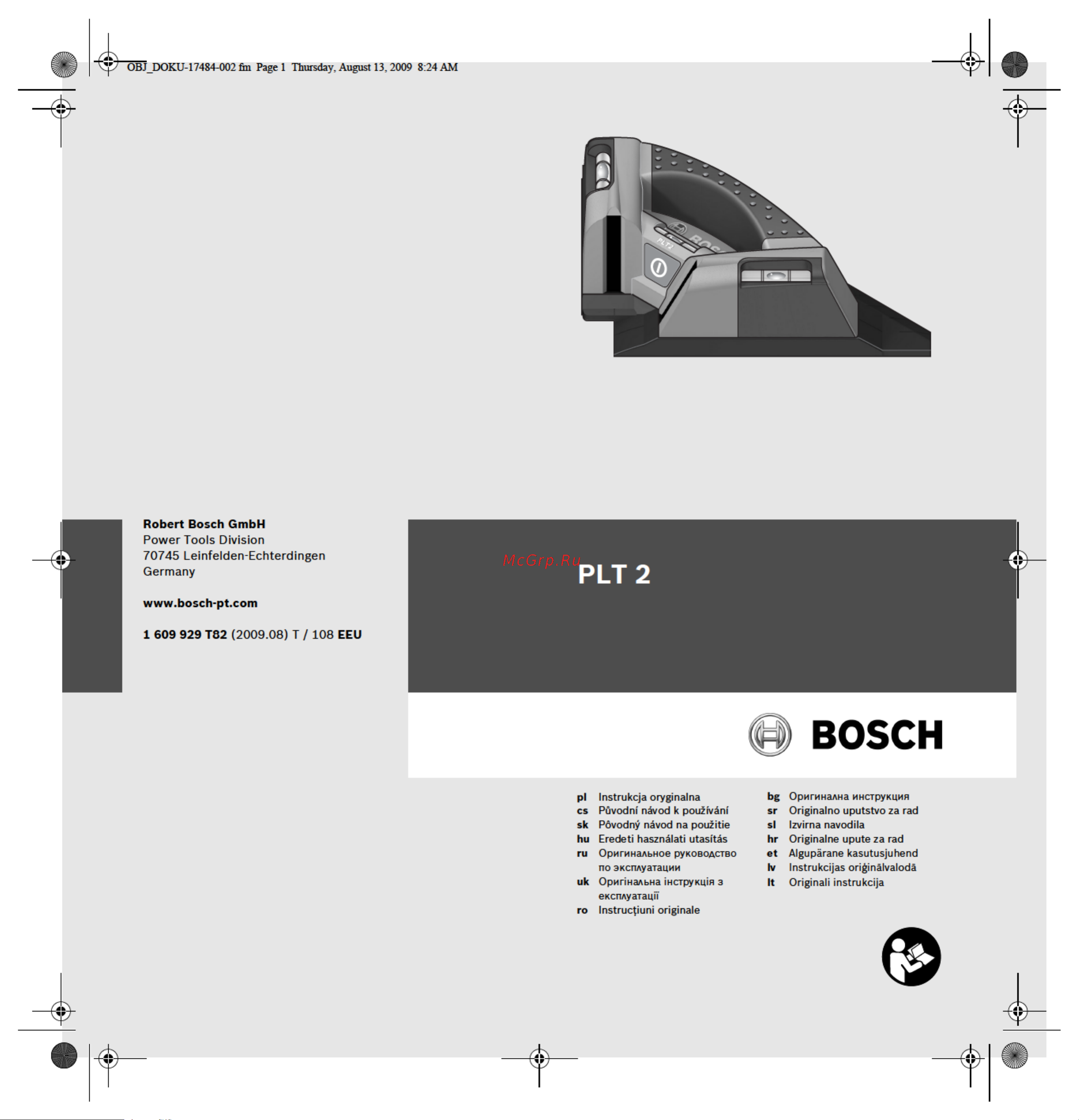 Bosch PLT 2 (0.603.664.020) Инструкция по эксплуатации онлайн