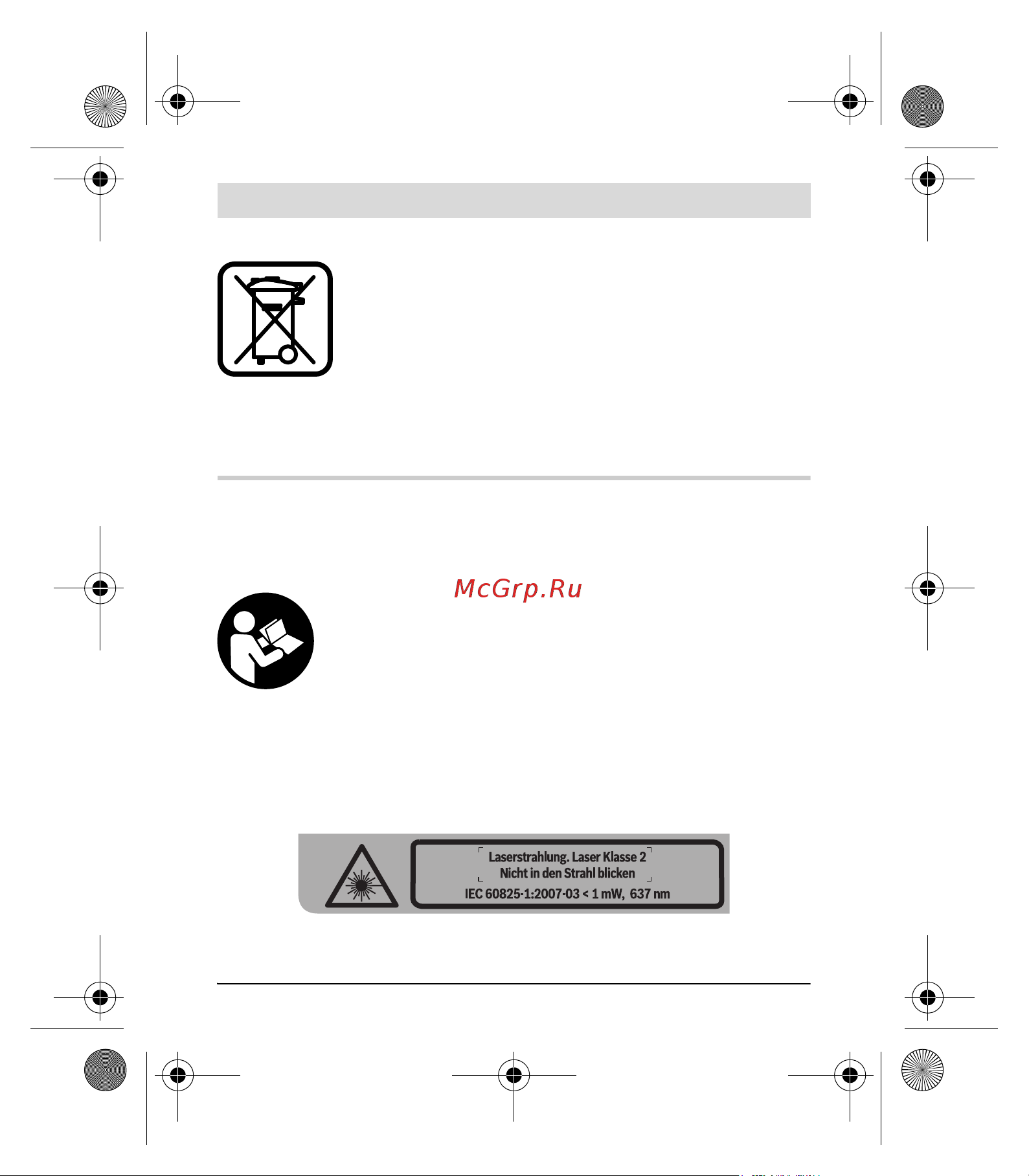 Bosch Quigo II (0.603.663.220) [17/138] Bezpecnostni upozorneni