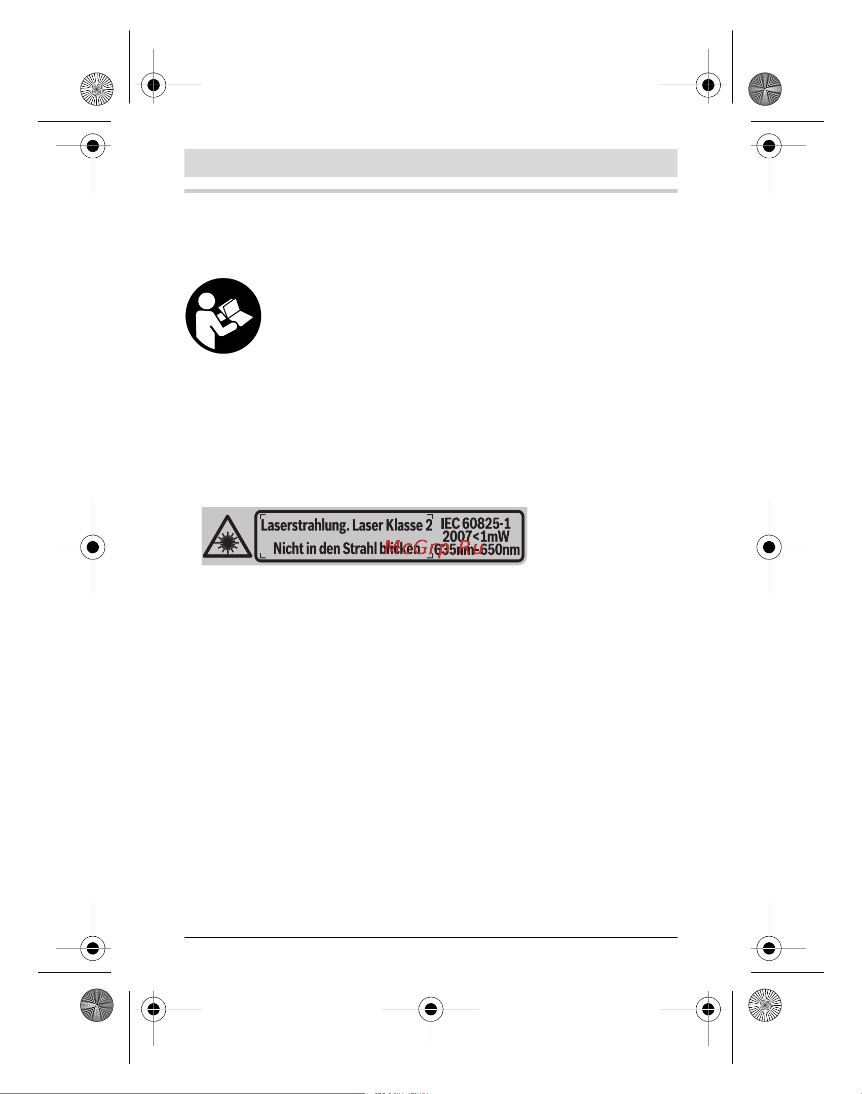 Bosch PLL 1 P (0603663320) [7/115] Polski