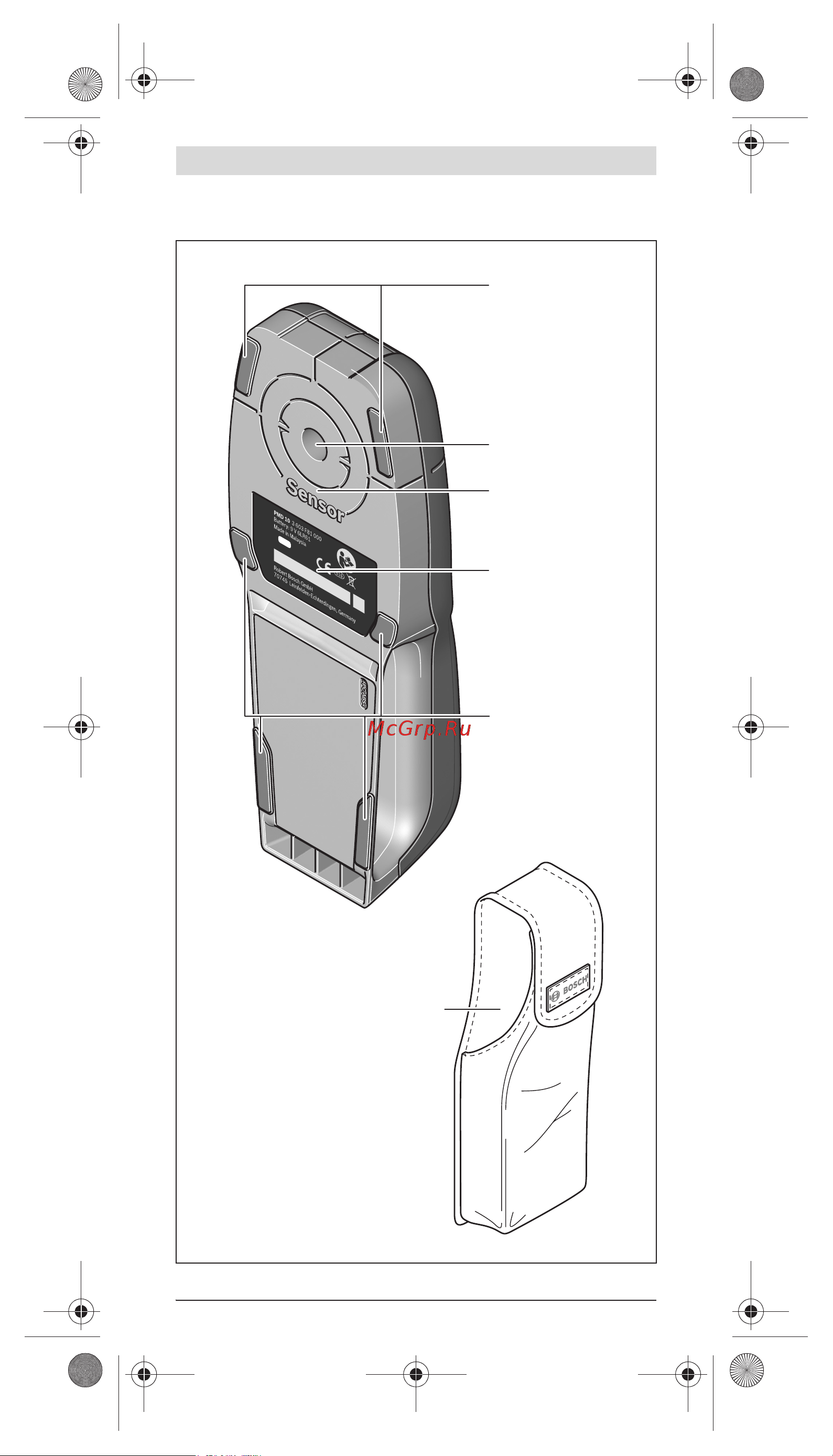 Bosch pmd 10 Инструкция по эксплуатации онлайн [4/104] 119630