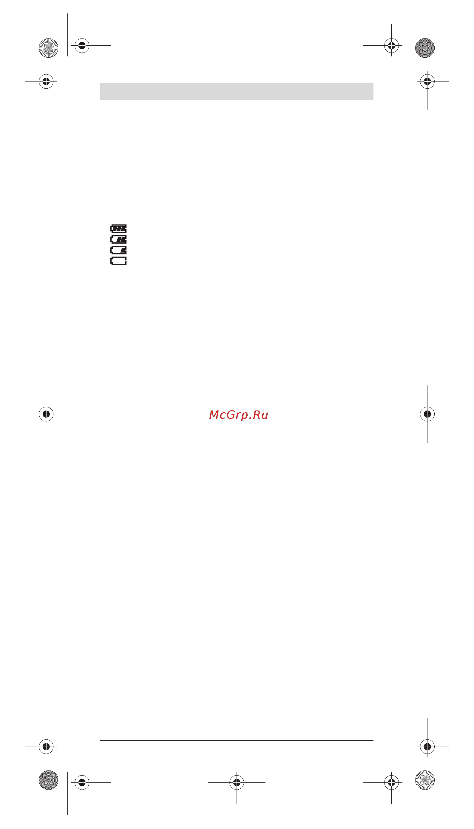 Bosch pmd 10 [60/104] Монтиране