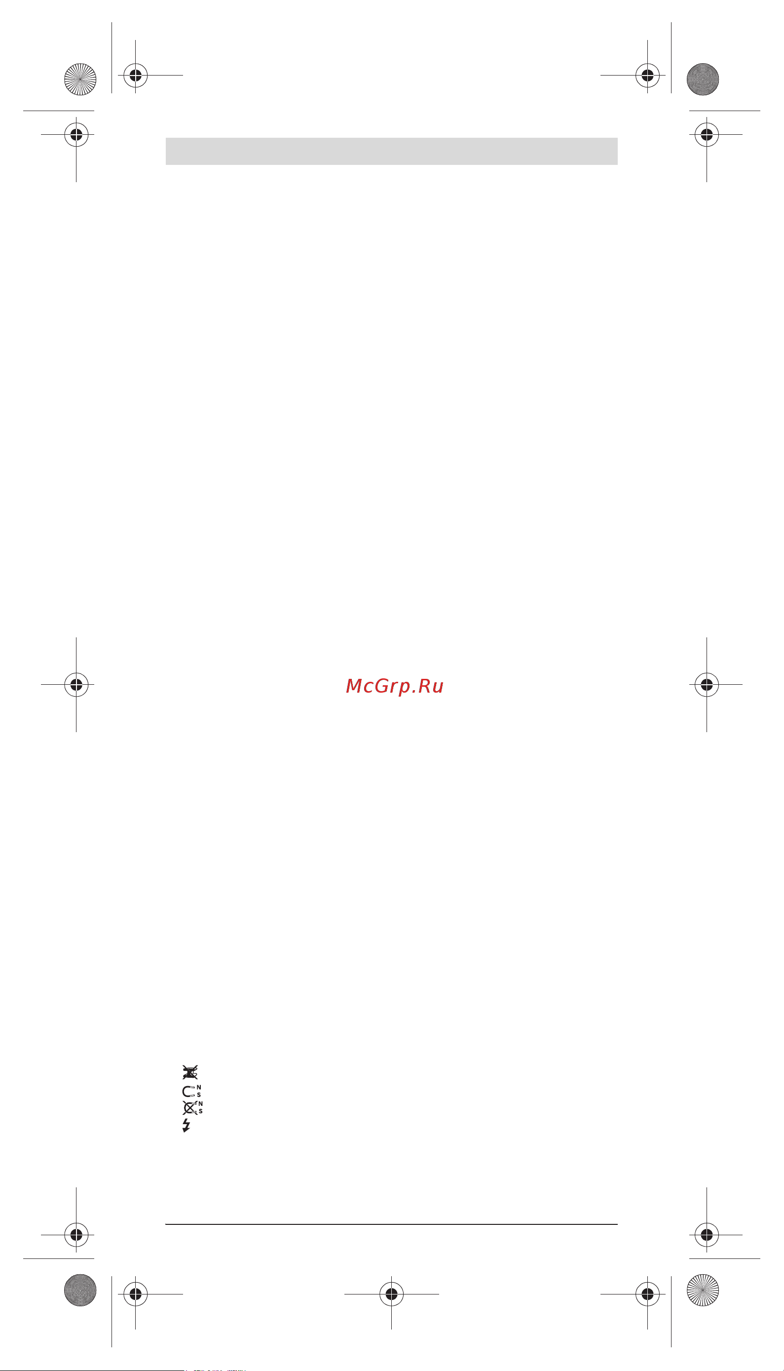 Bosch pmd 10 [68/104] Nacinfunkcionisanja pogledajteslikua