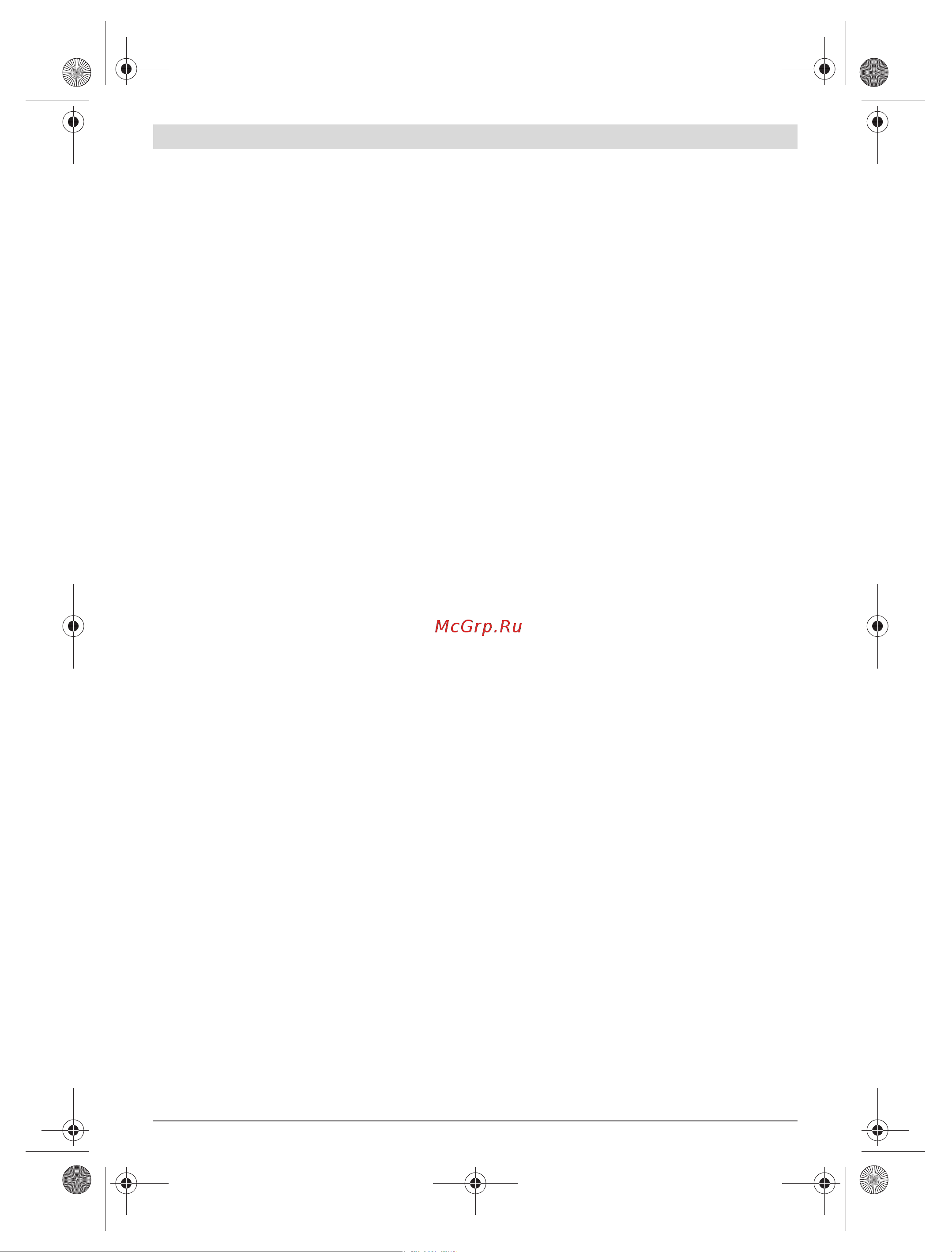 Bosch gms 100 m [11/130] Operation