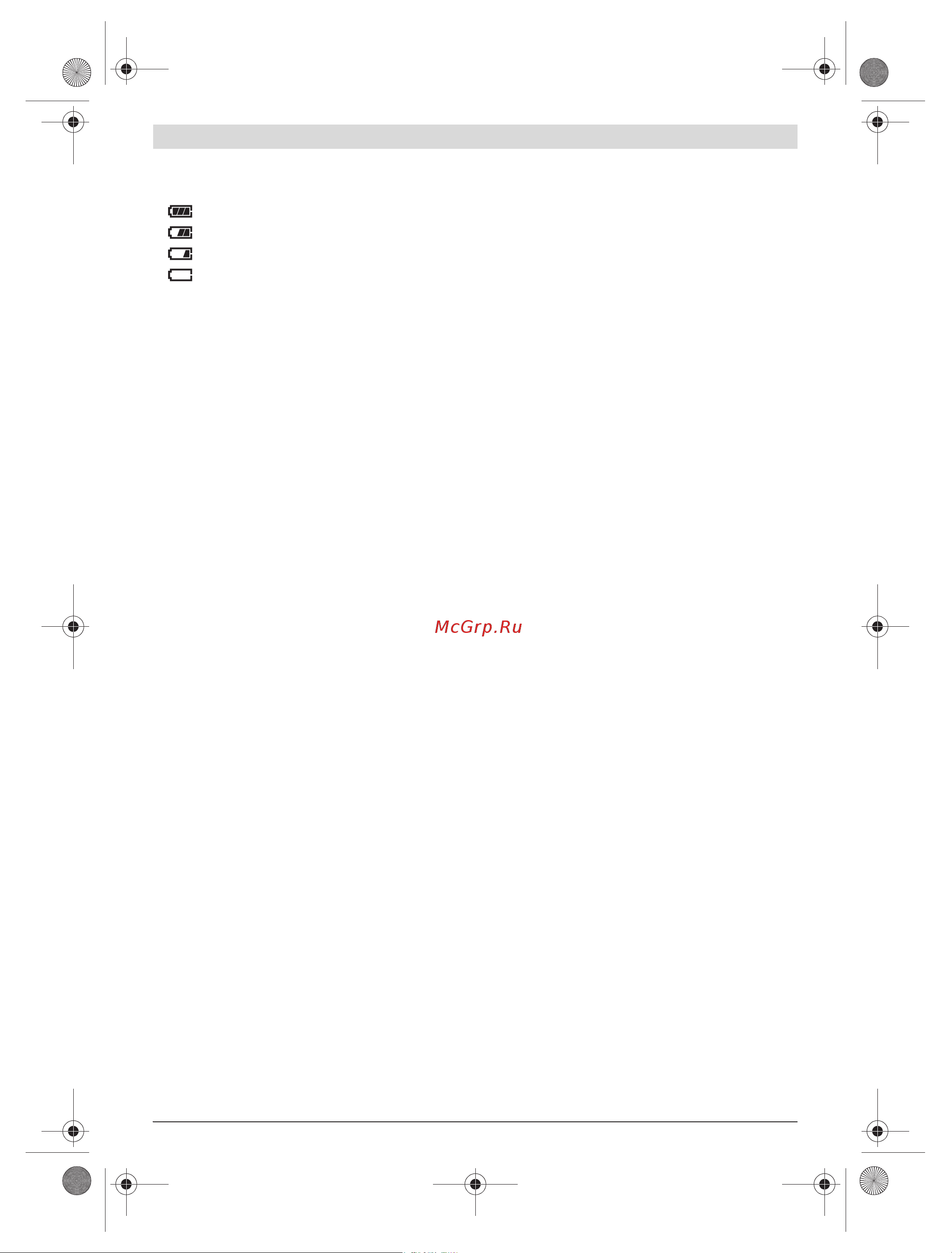 Bosch GMS 100 M PROFESSIONAL [114/130] Б11дий4ти gmvnjîsnau a b