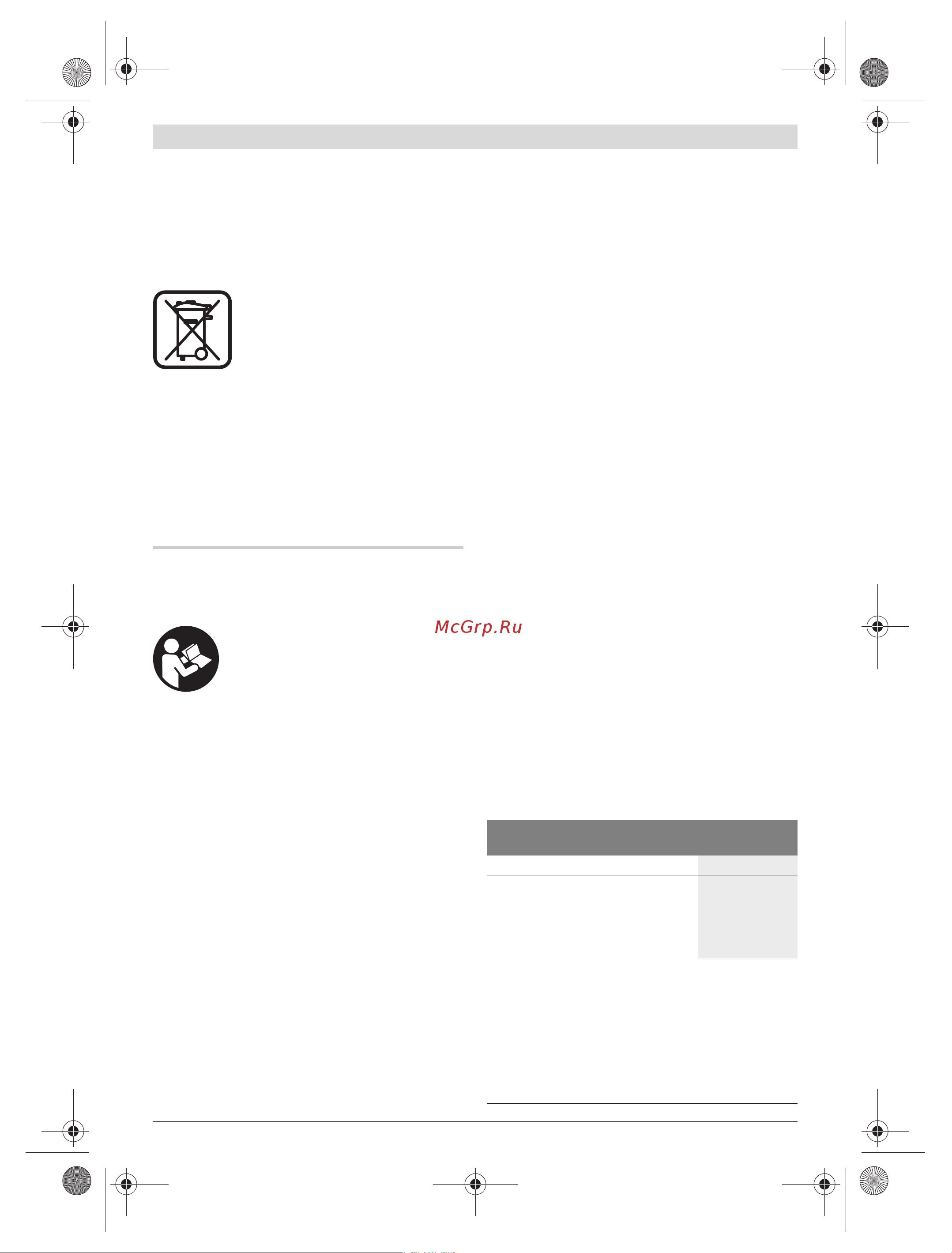 Bosch GMS 100 M (0601081100) [18/130] Instrucciones de seguridad