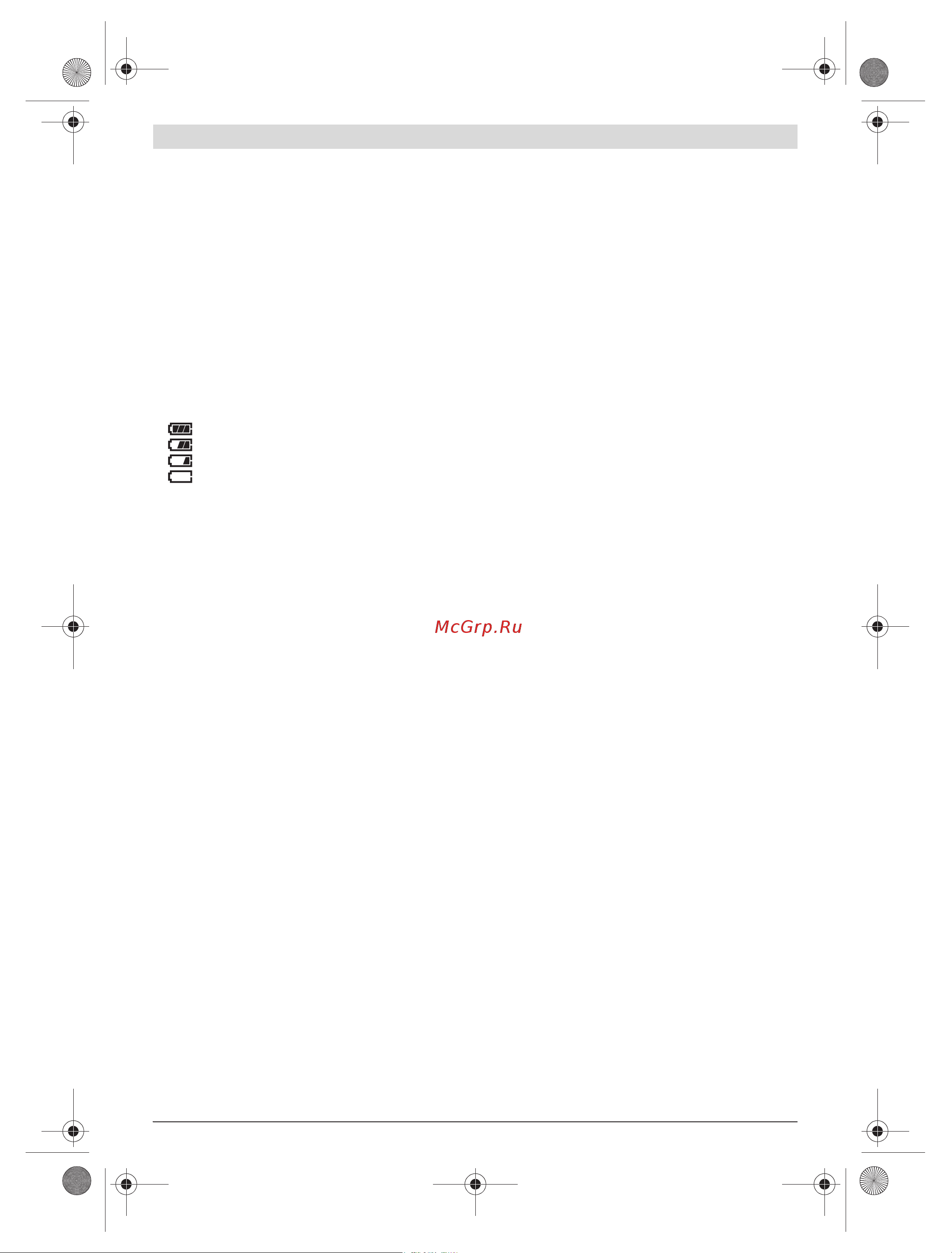 Bosch GMS 100 M PROFESSIONAL [7/130] Betrieb