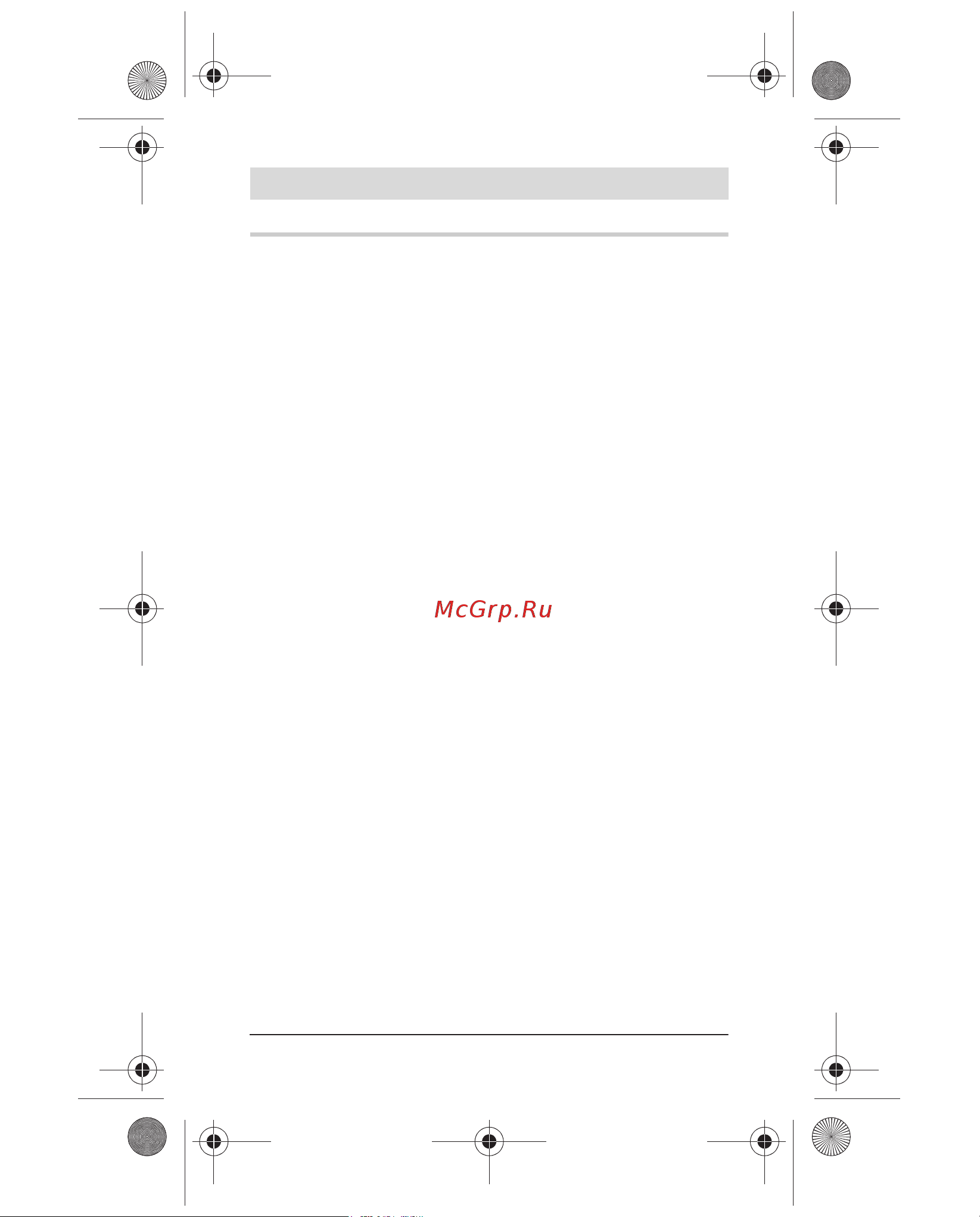 Bosch pdo 6 [6/161] Przedstawione graficznie komponenty