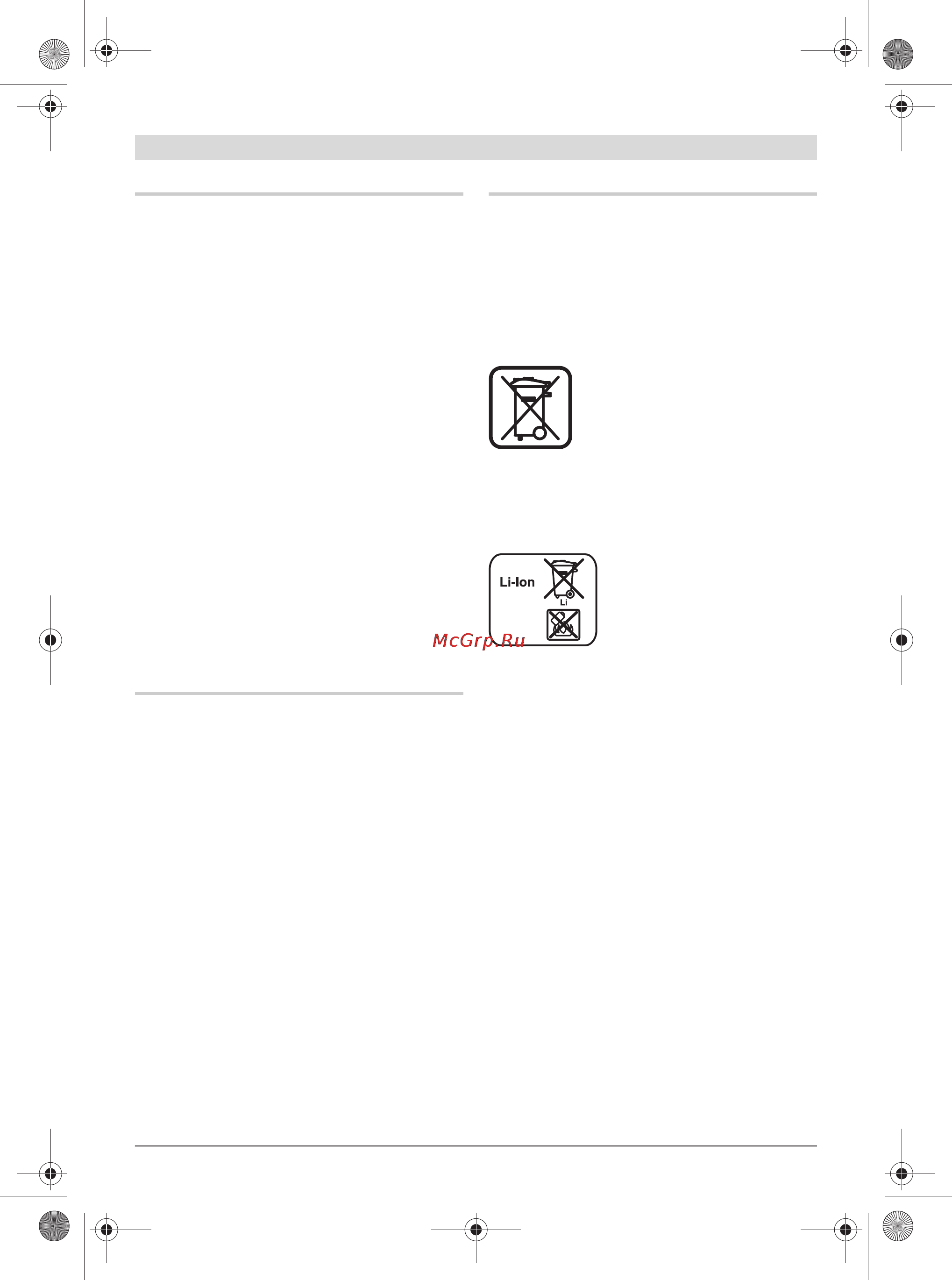 Bosch gml 50 power box professional [278/395] Eliminare
