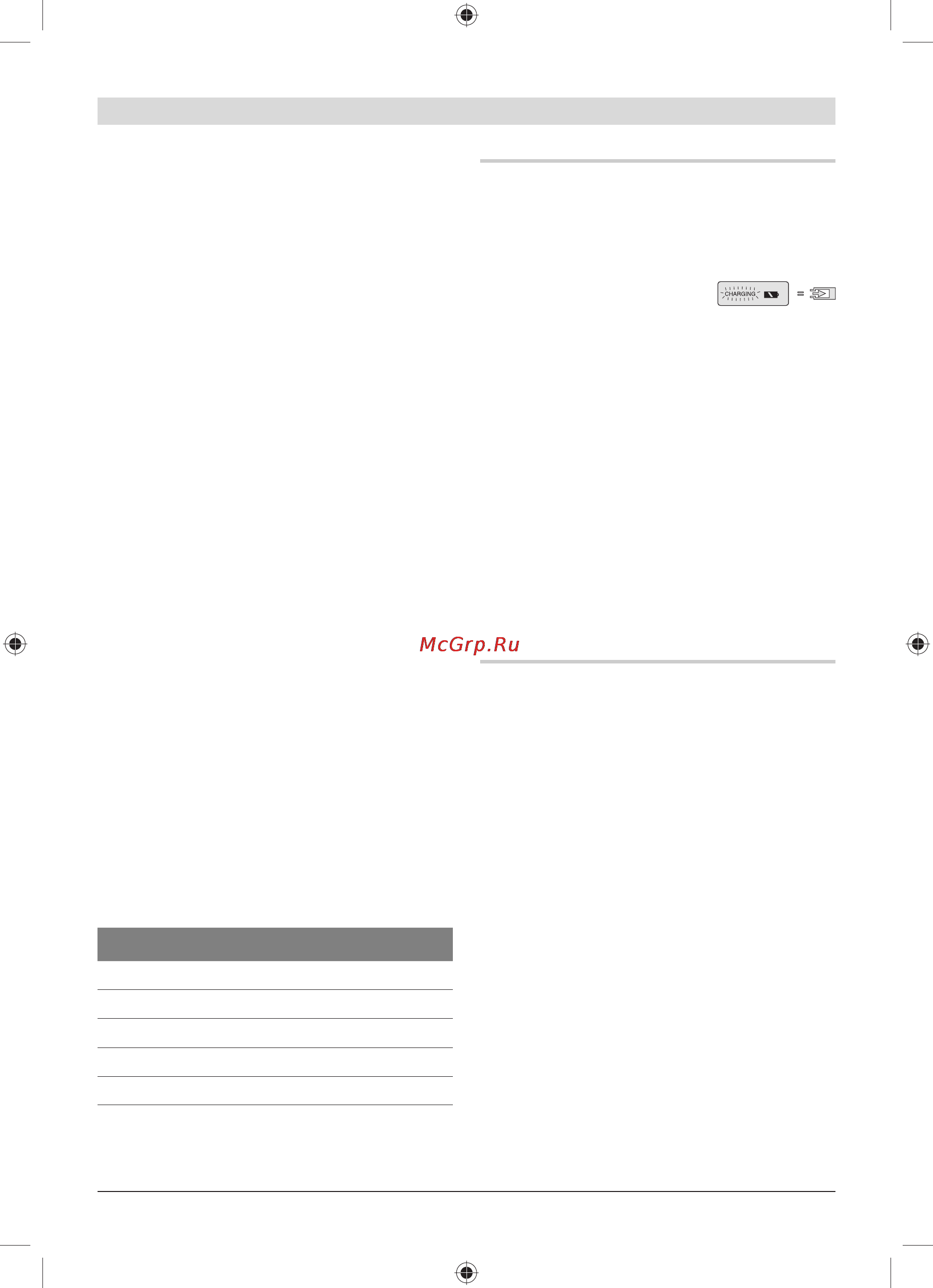 Bosch gml 50 power box professional [386/395] ﺳرﺎﻓ