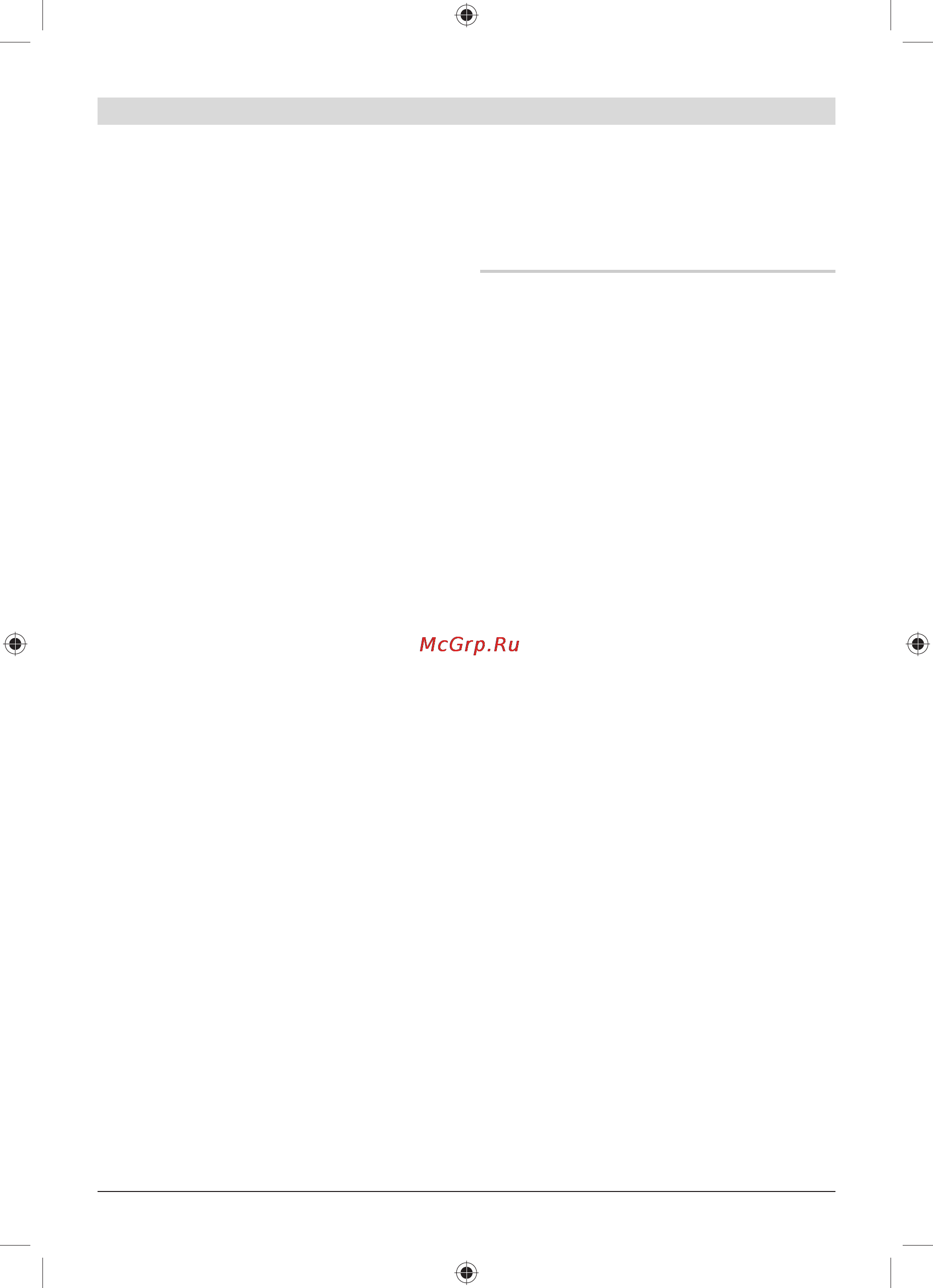 Bosch gml 50 power box professional [390/395] هﺎﮕﺘﺳد ﺎﺑ رﺎ زﺮﻃ