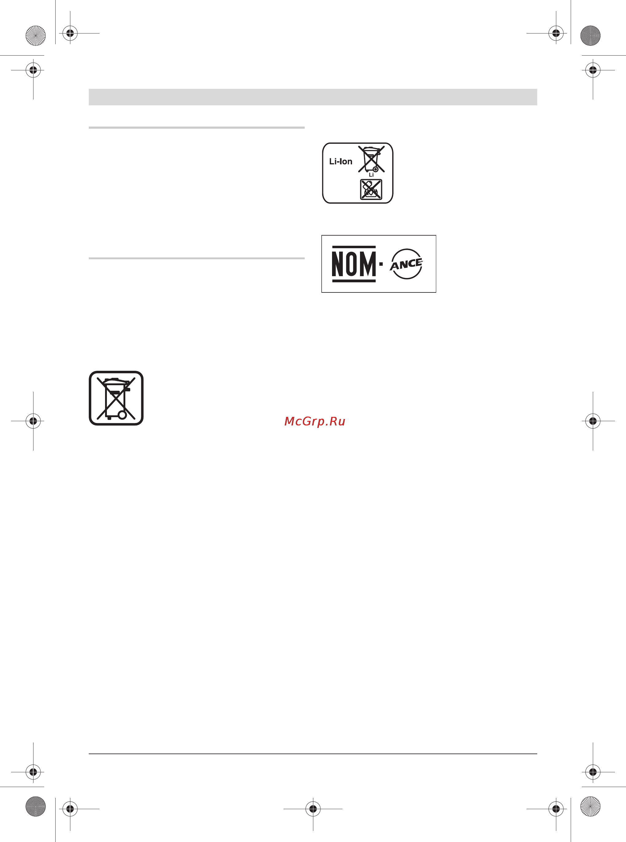 Bosch gml 50 power box professional [62/395] Eliminación