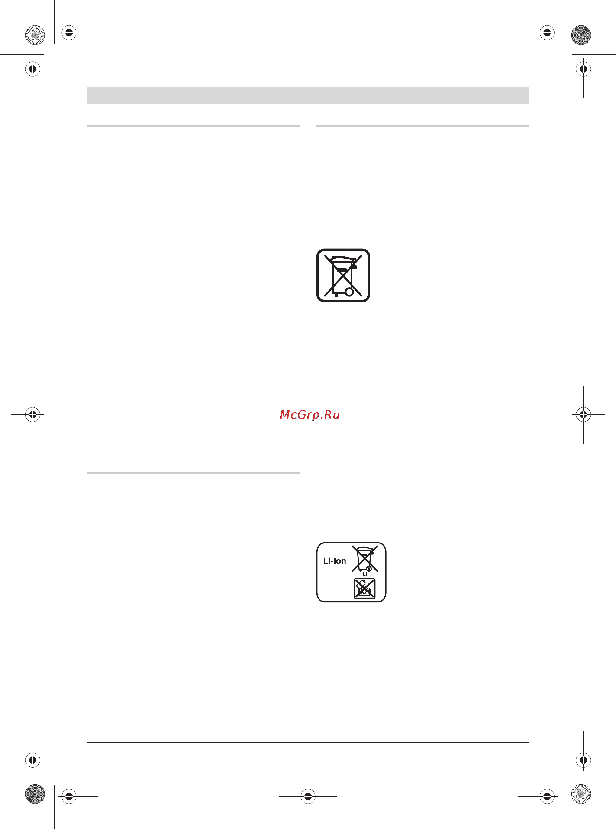 Bosch gml 50 power box professional [90/395] Servizio di assistenza ed assistenza clienti