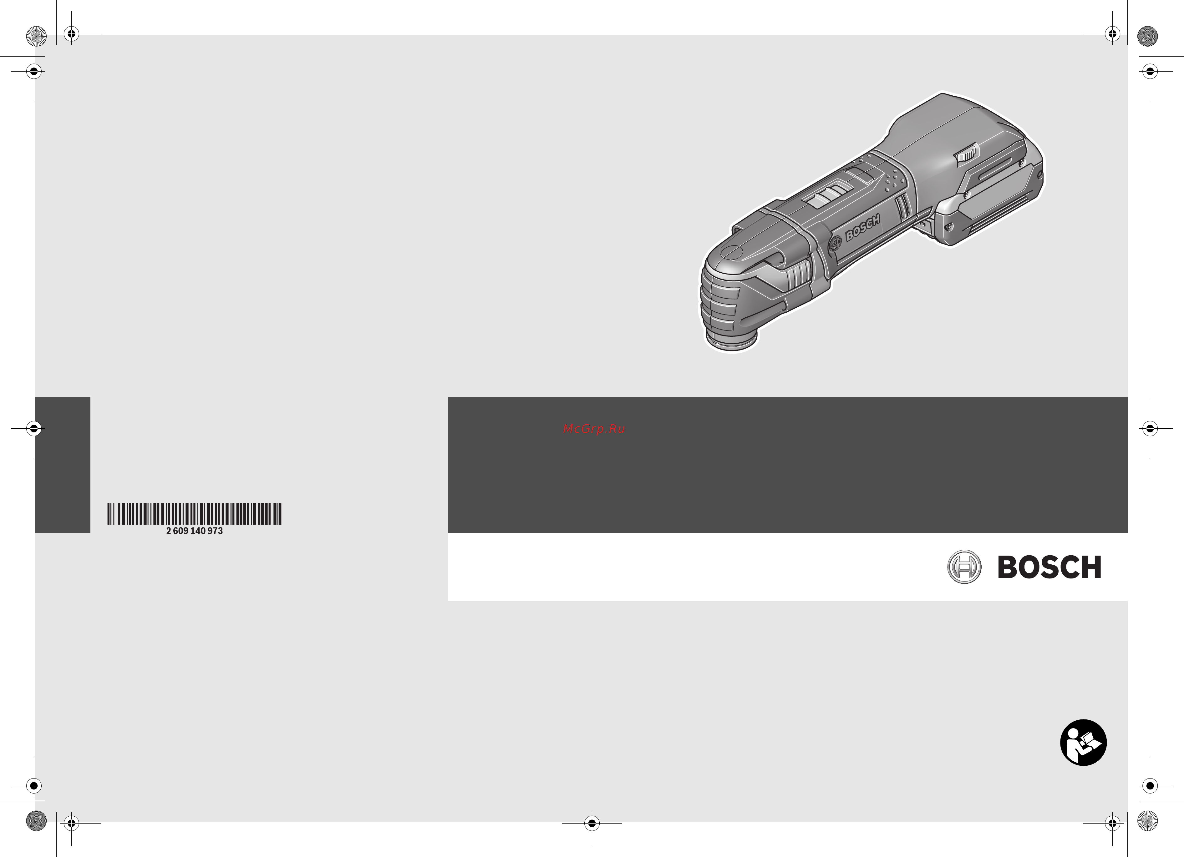 Bosch GOP 14,4 V-EC Professional L-BOXX Инструкция по эксплуатации онлайн