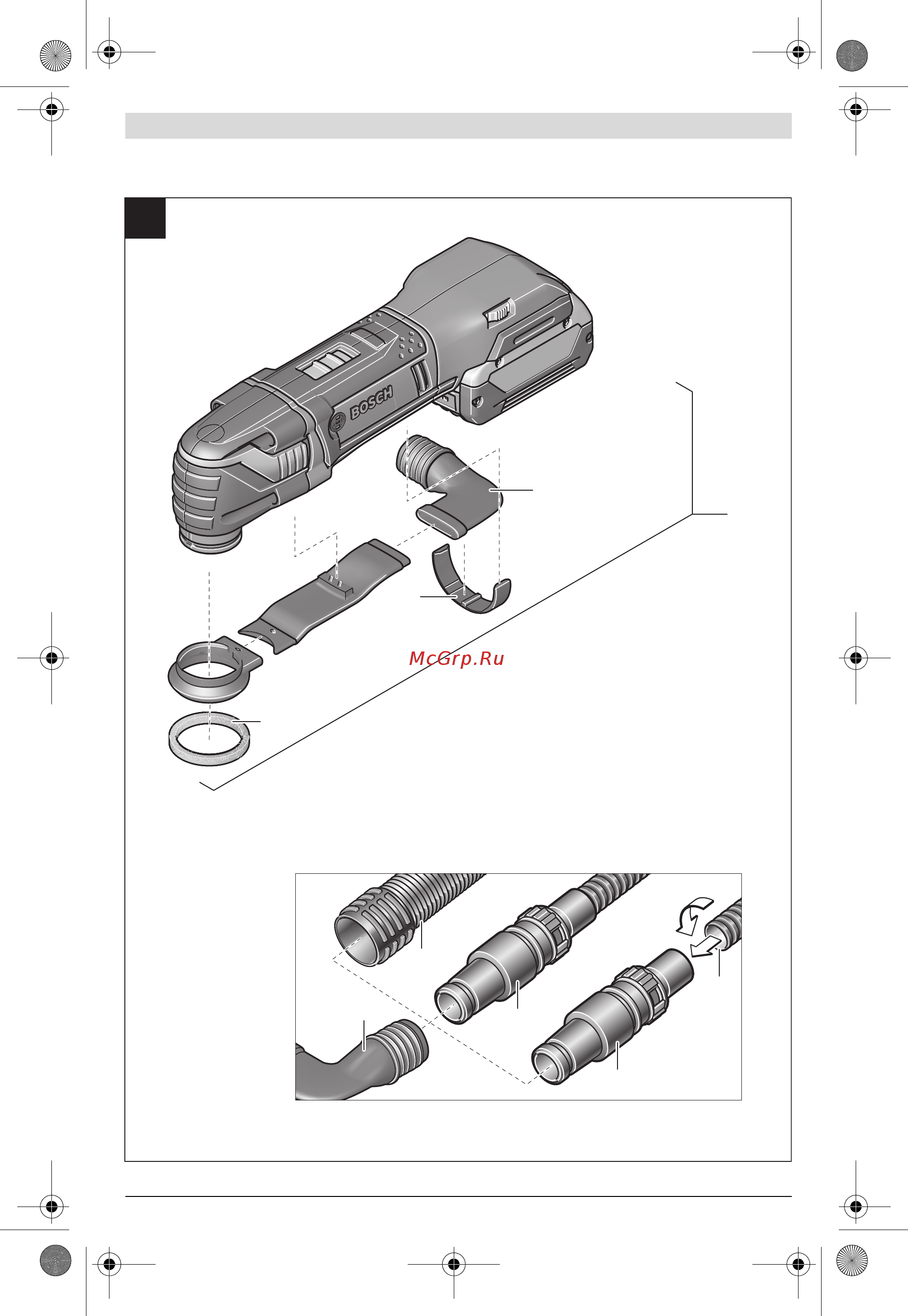 Bosch GOP 14,4 V-EC (БЕЗ АКК. и З/У) Инструкция по эксплуатации онлайн [5/213] 335962