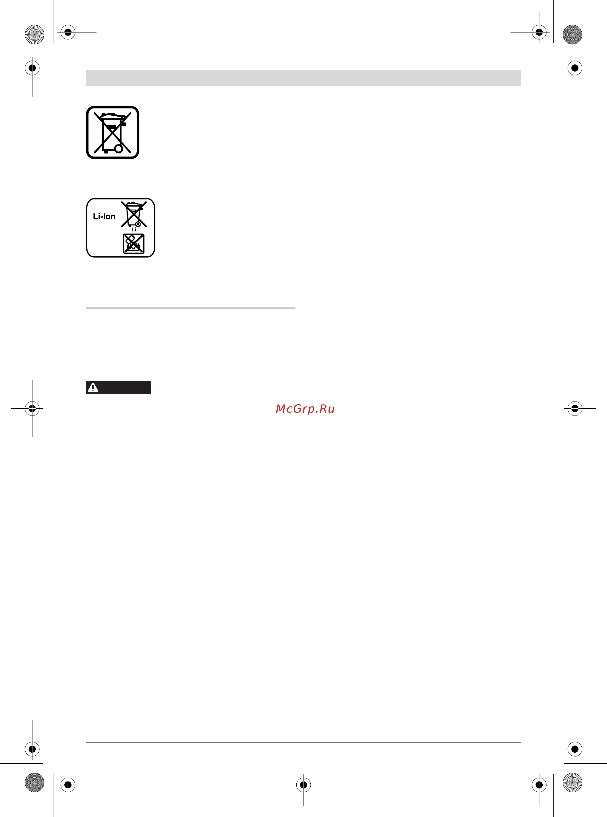 Bosch gop 18 v-ec [57/213] Sikkerhedsinstrukser