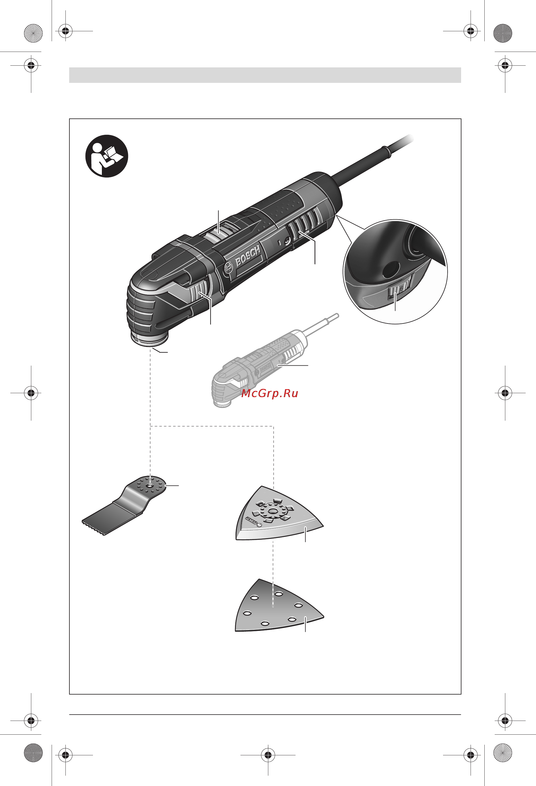 Bosch gop 250 ce professional l-boxx Инструкция по эксплуатации онлайн [4/199] 119635