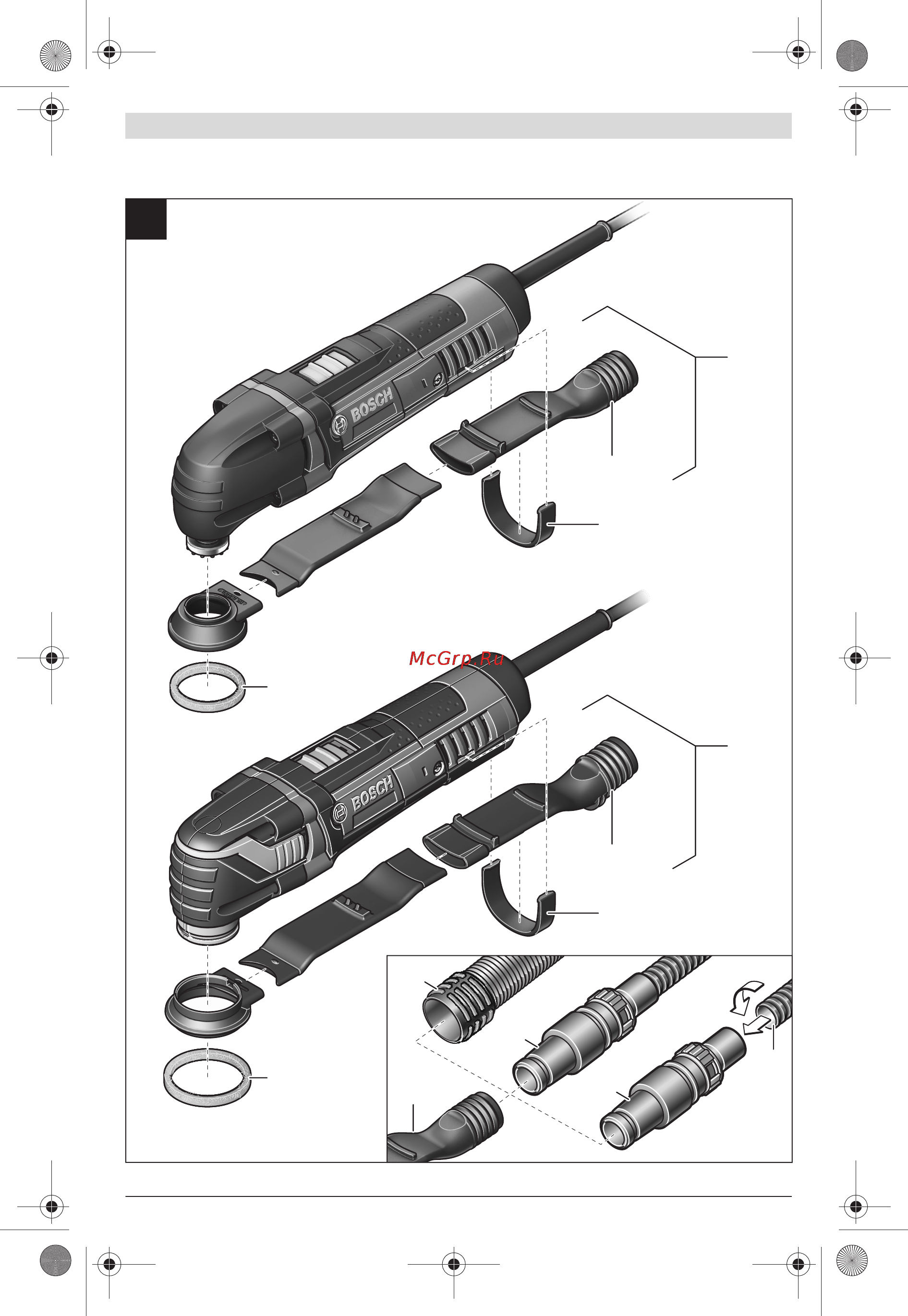 Bosch gop 250 ce professional l-boxx Инструкция по эксплуатации онлайн [5/199] 119635