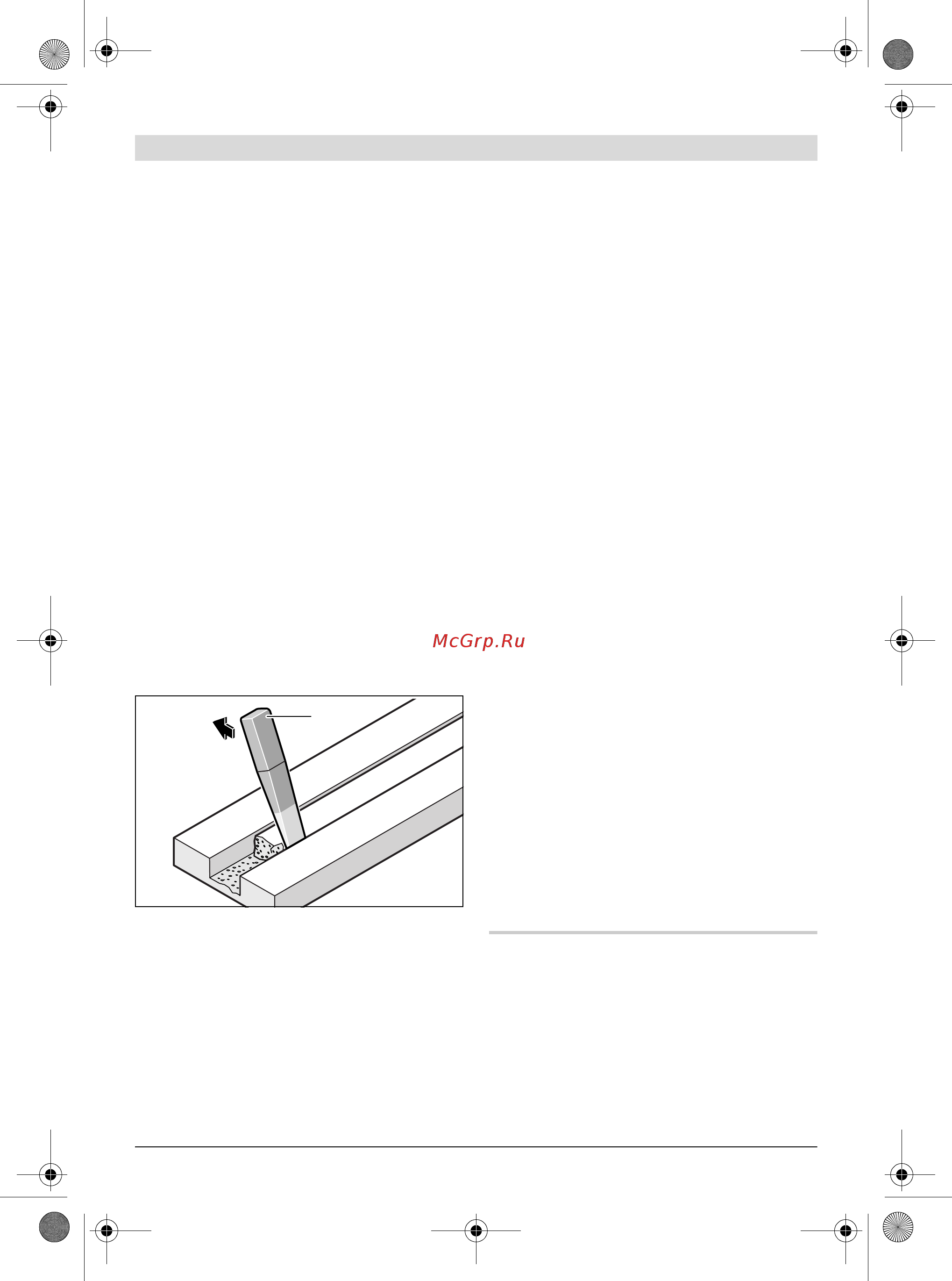 Bosch gnf 65 a professional [100/169] Поддържане и сервиз