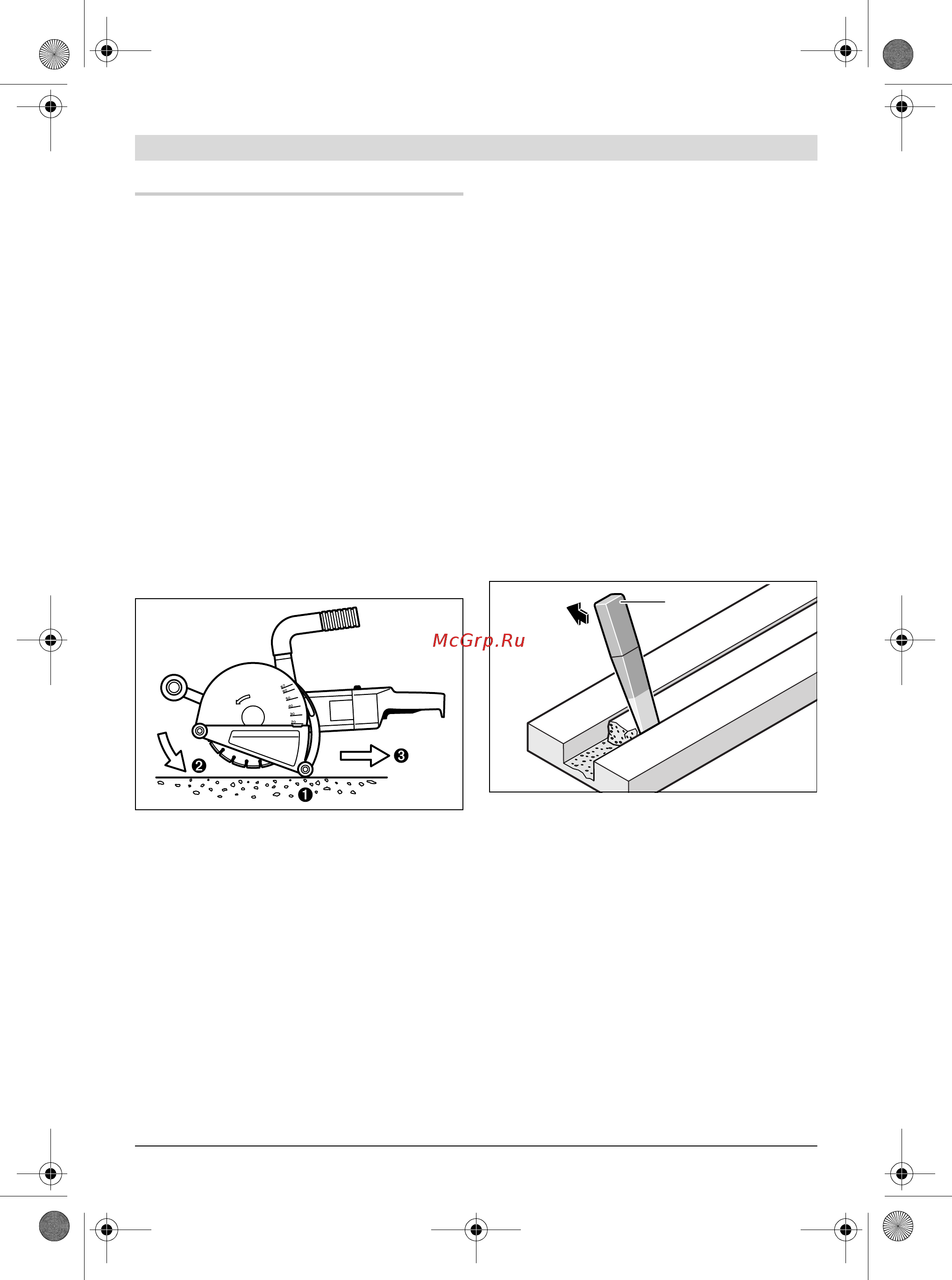 Bosch gnf 65 a professional [122/169] Navodila za delo