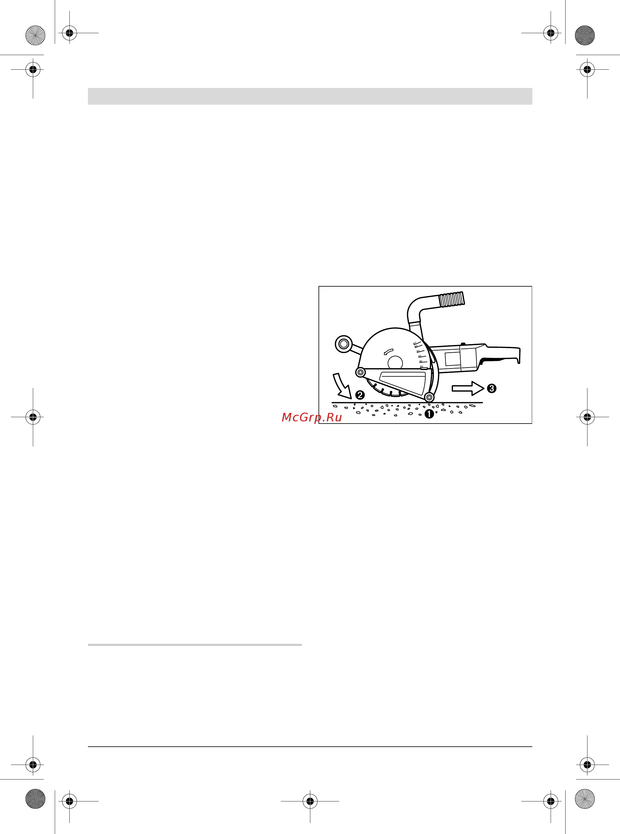 Bosch gnf 65 a professional [132/169] Upute za rad