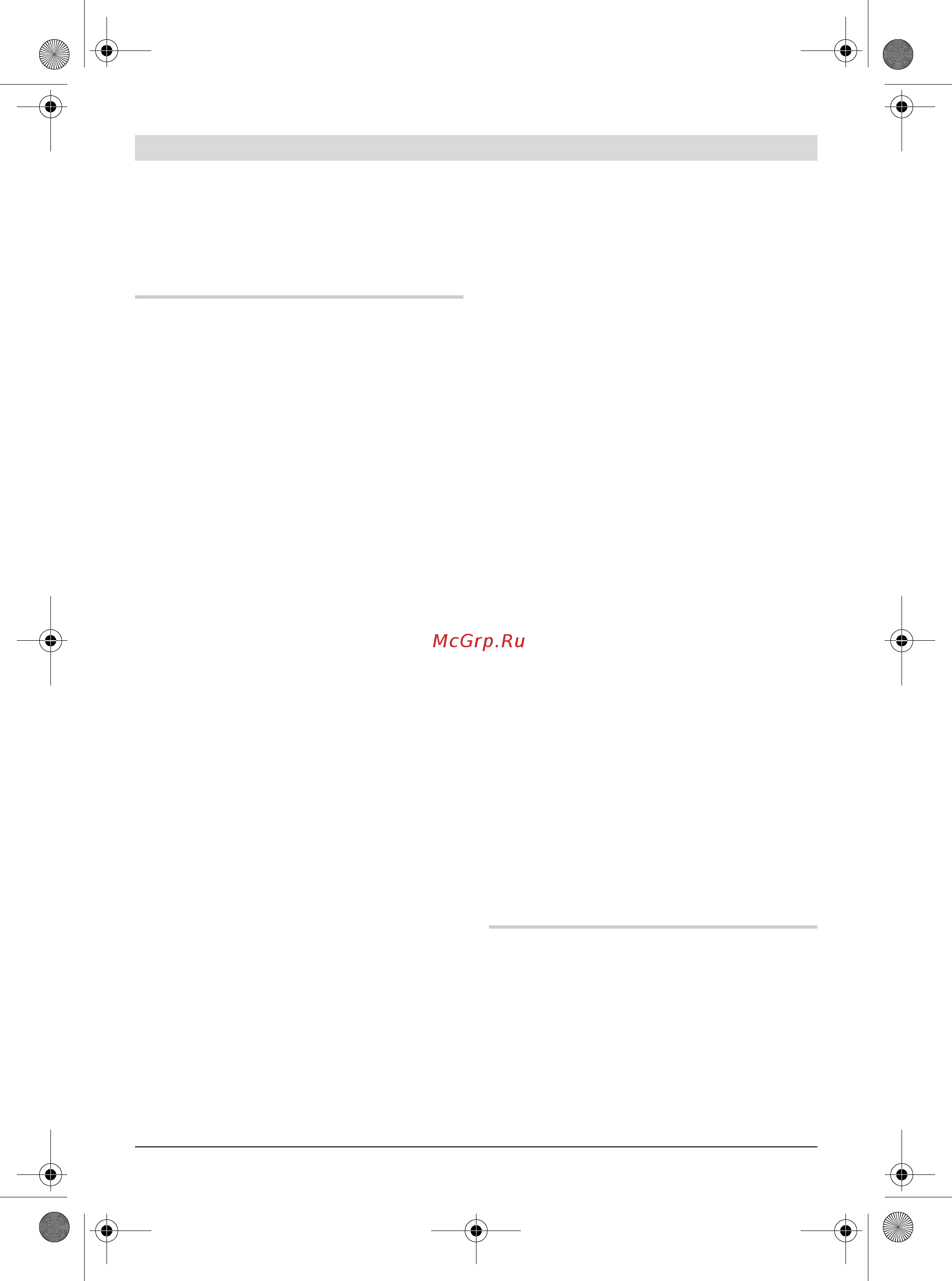 Bosch GNF 65 A (0601368708) [163/169] Montavimas