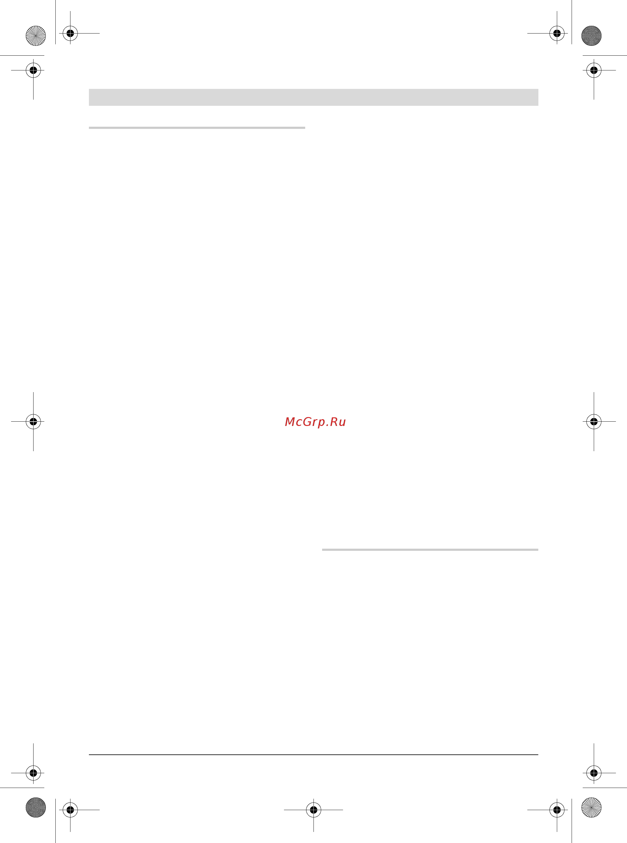 Bosch GNF 65 A (0601368708) [49/169] Üzembe helyezés
