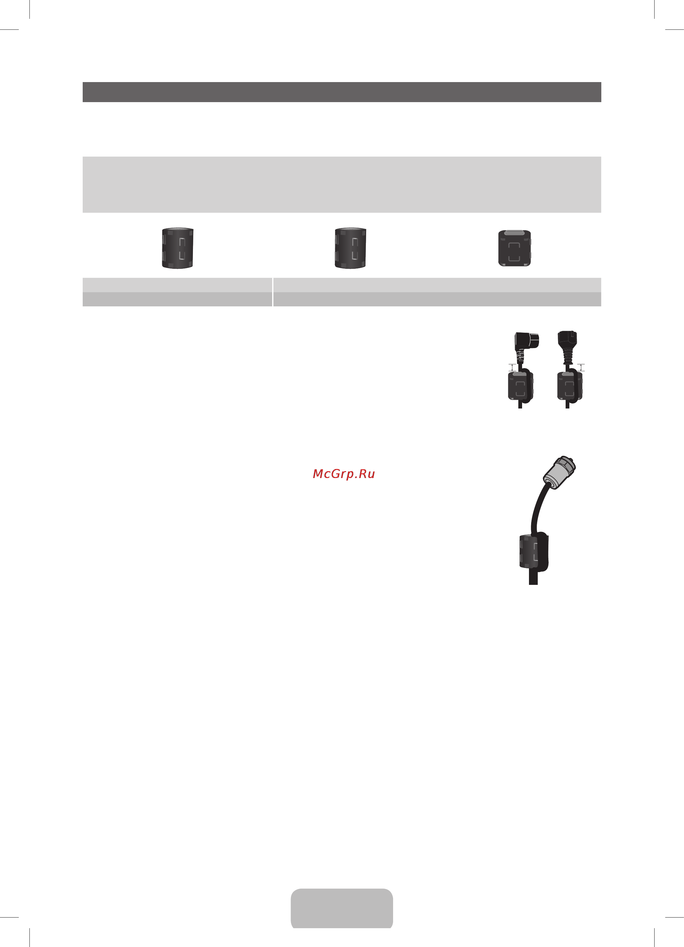 Samsung PS43 E452A4W [3/49] Accessories