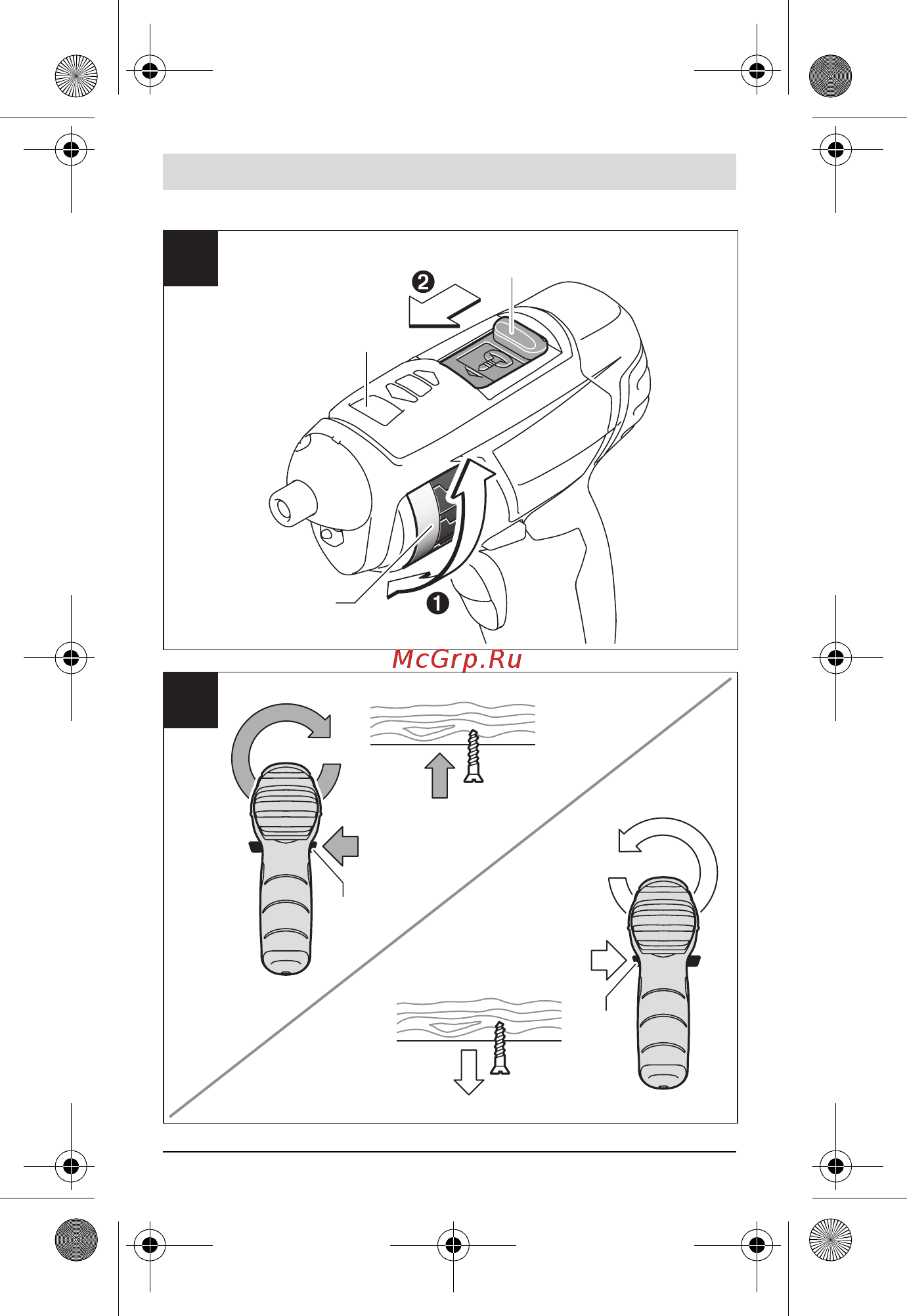 Bosch psr select Инструкция по эксплуатации онлайн [6/207] 119641