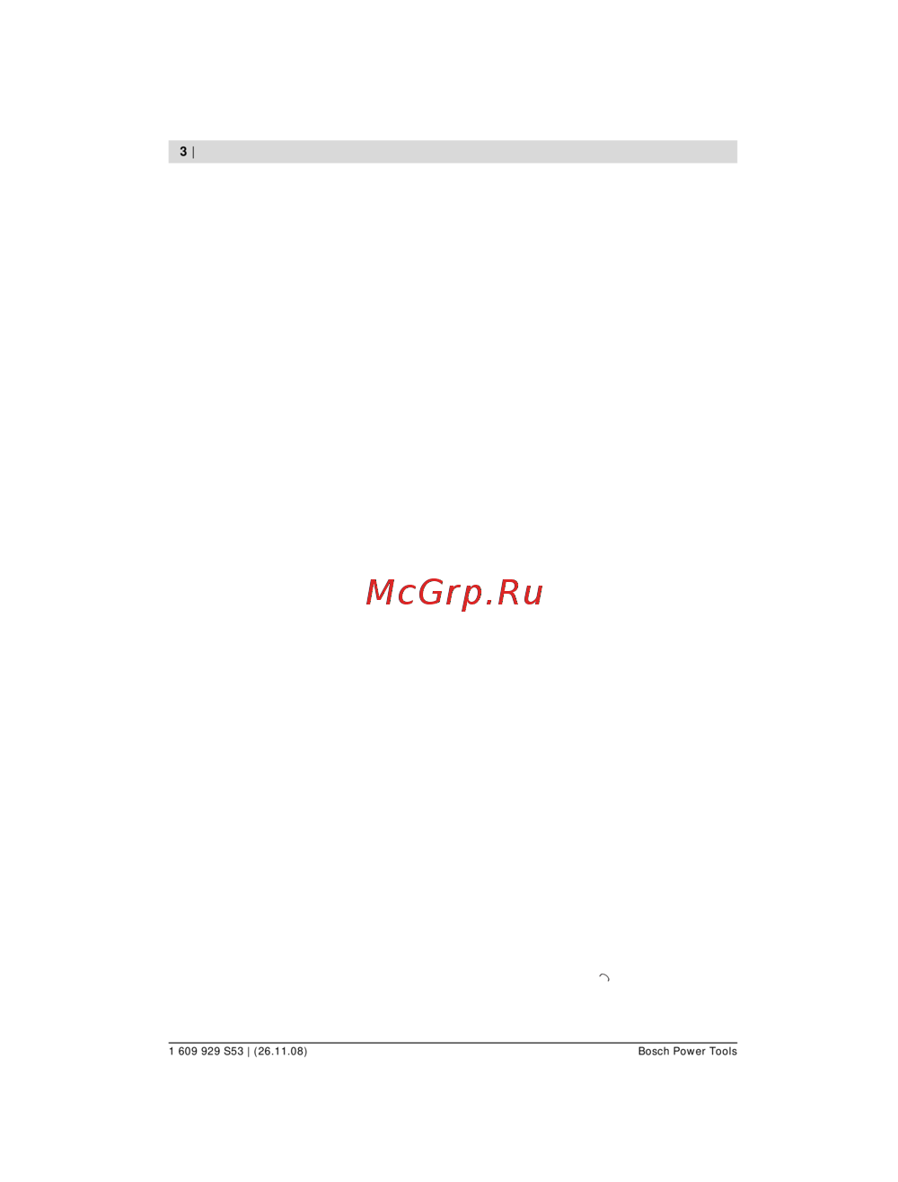 Bosch GHG 660 LCD Professional с насадками