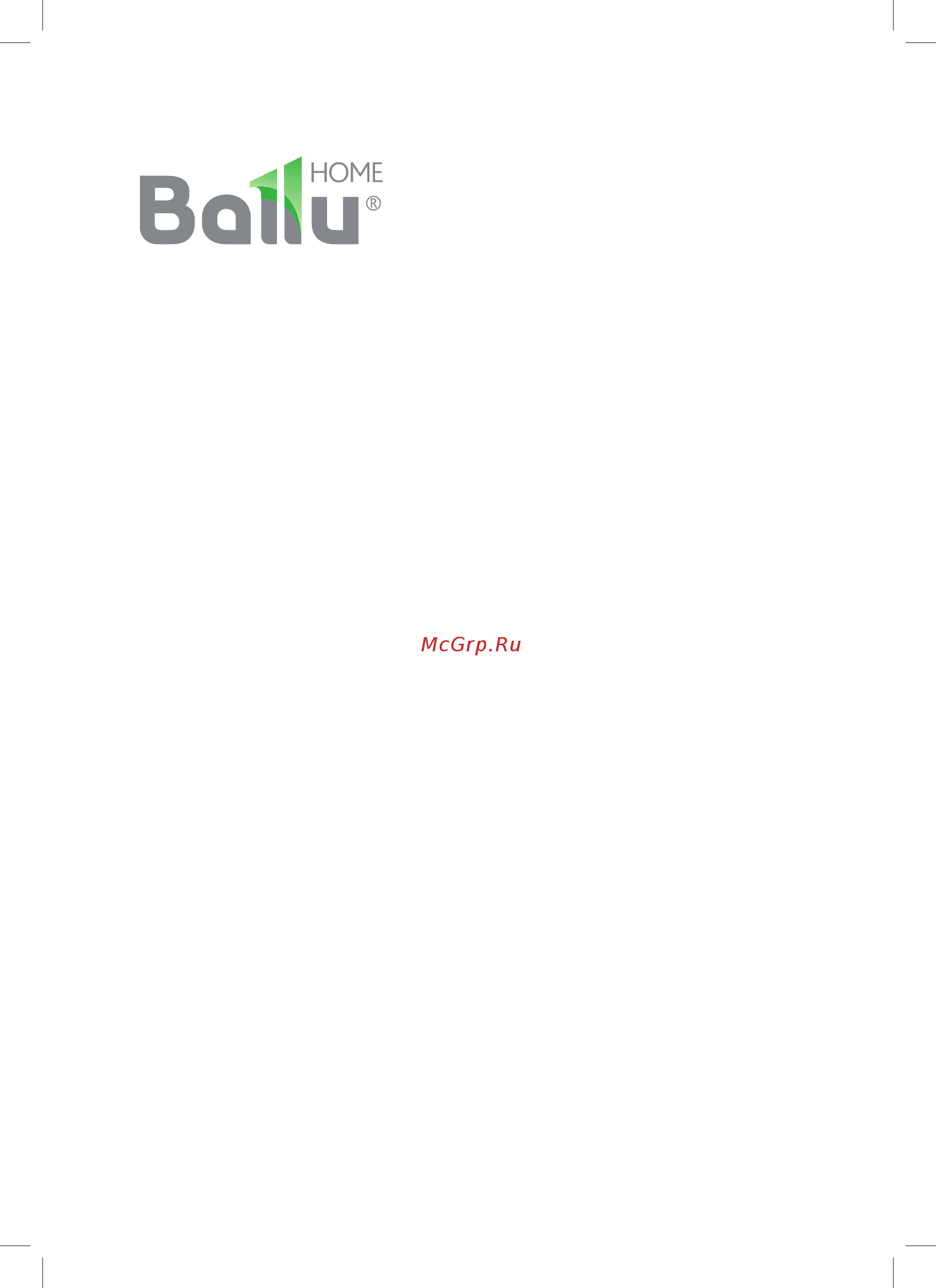 Ballu RED EVOLUTION BIHP/R-1500 БЕЛЫЙ Инструкция по эксплуатации онлайн [16/16] 304360