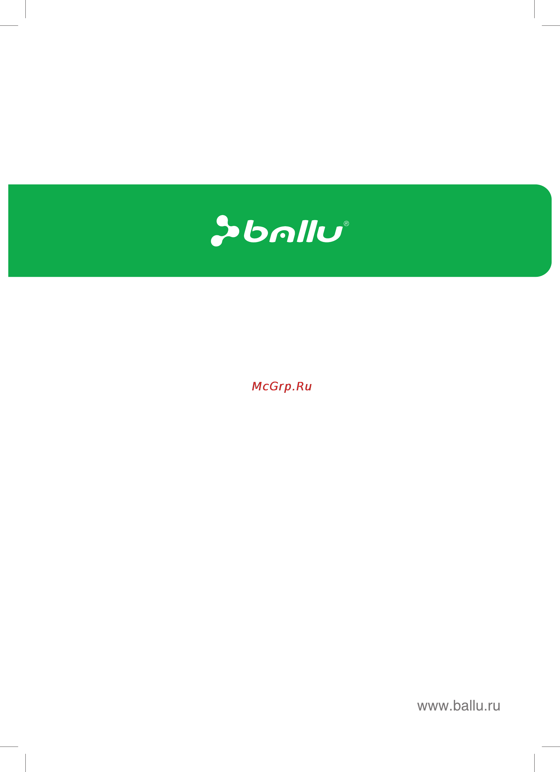 Ballu BHC-L10-S06 Инструкция по эксплуатации онлайн [20/20] 119719