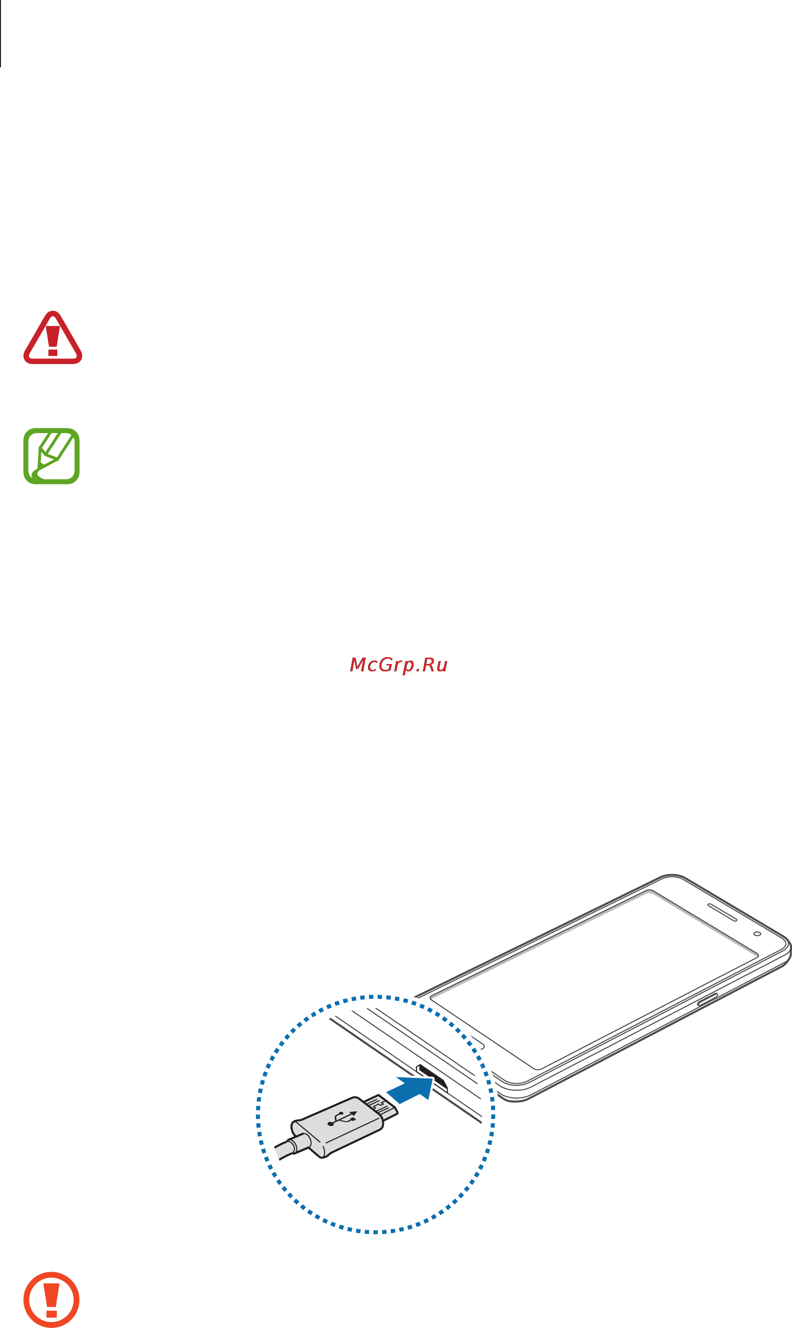 Samsung Galaxy Grand Prime VE SM-G531F [12/96] Зарядка аккумулятора