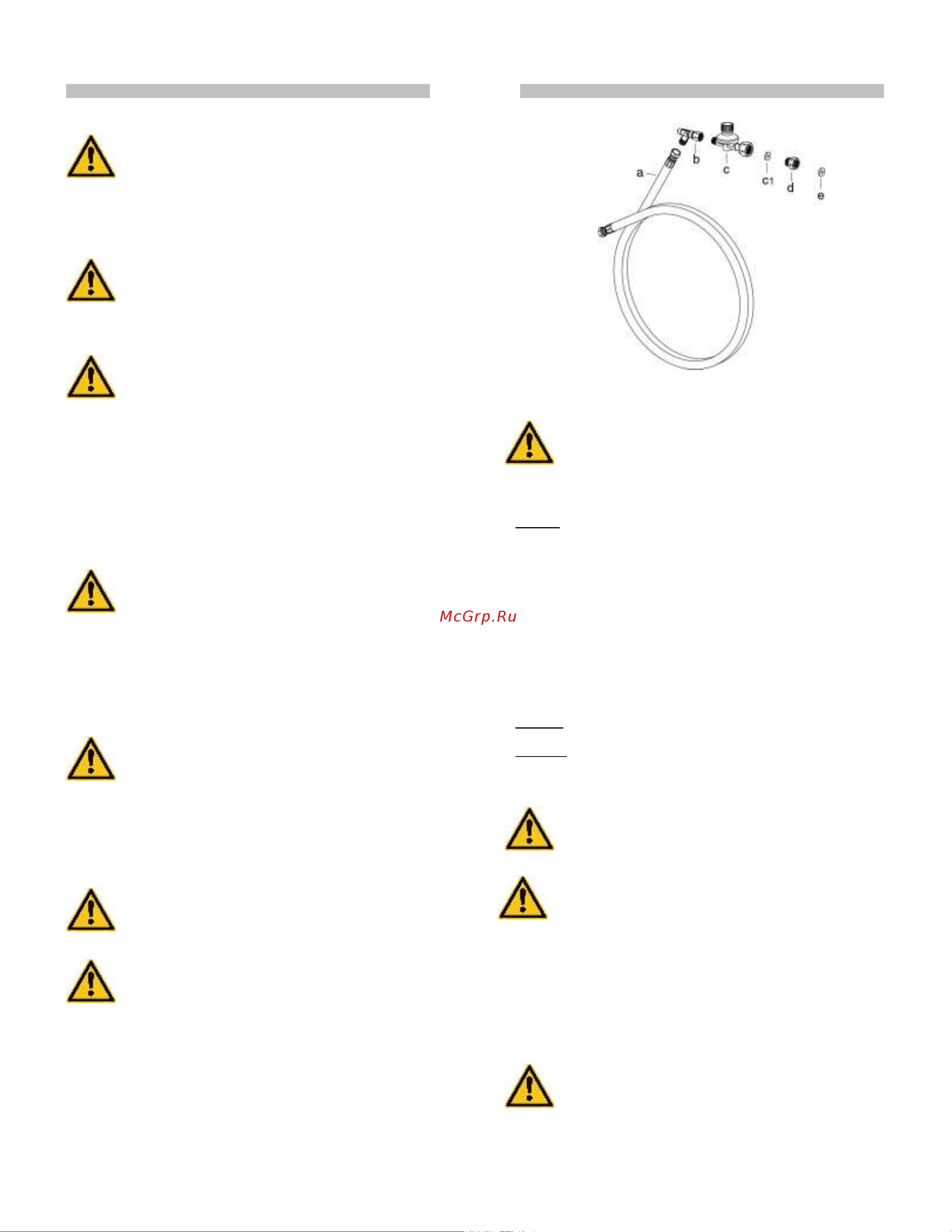 Ballu-Biemmedue GP 45А C [8/43] Instructions d installation