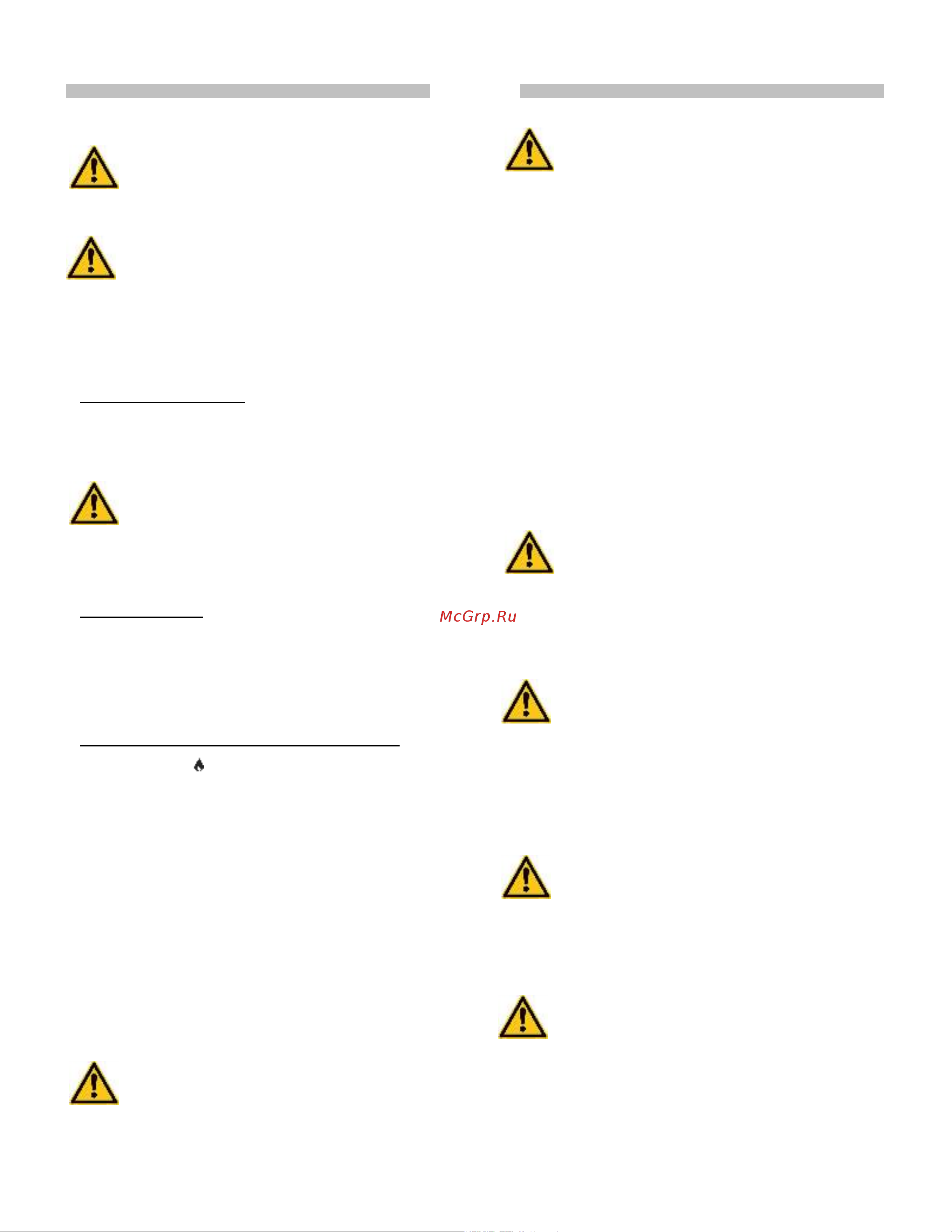 Ballu-Biemmedue GP 45А C [9/43] Instructions d utilisation