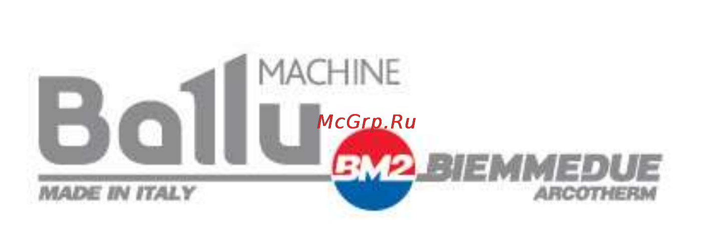 Ballu-Biemmedue GE 20 Инструкция по эксплуатации онлайн [22/26] 119745