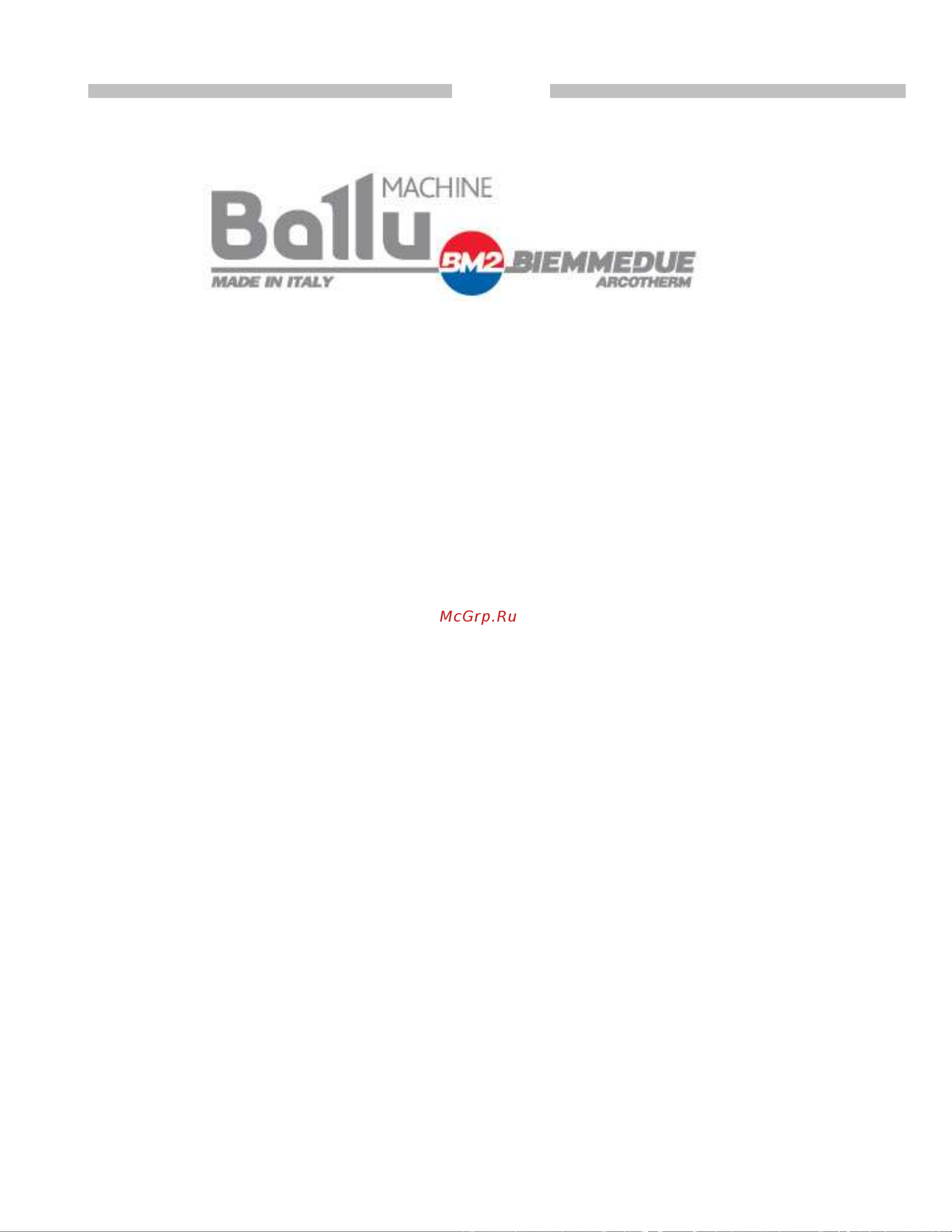 Ballu EC 22 Инструкция по эксплуатации онлайн [22/28] 515232
