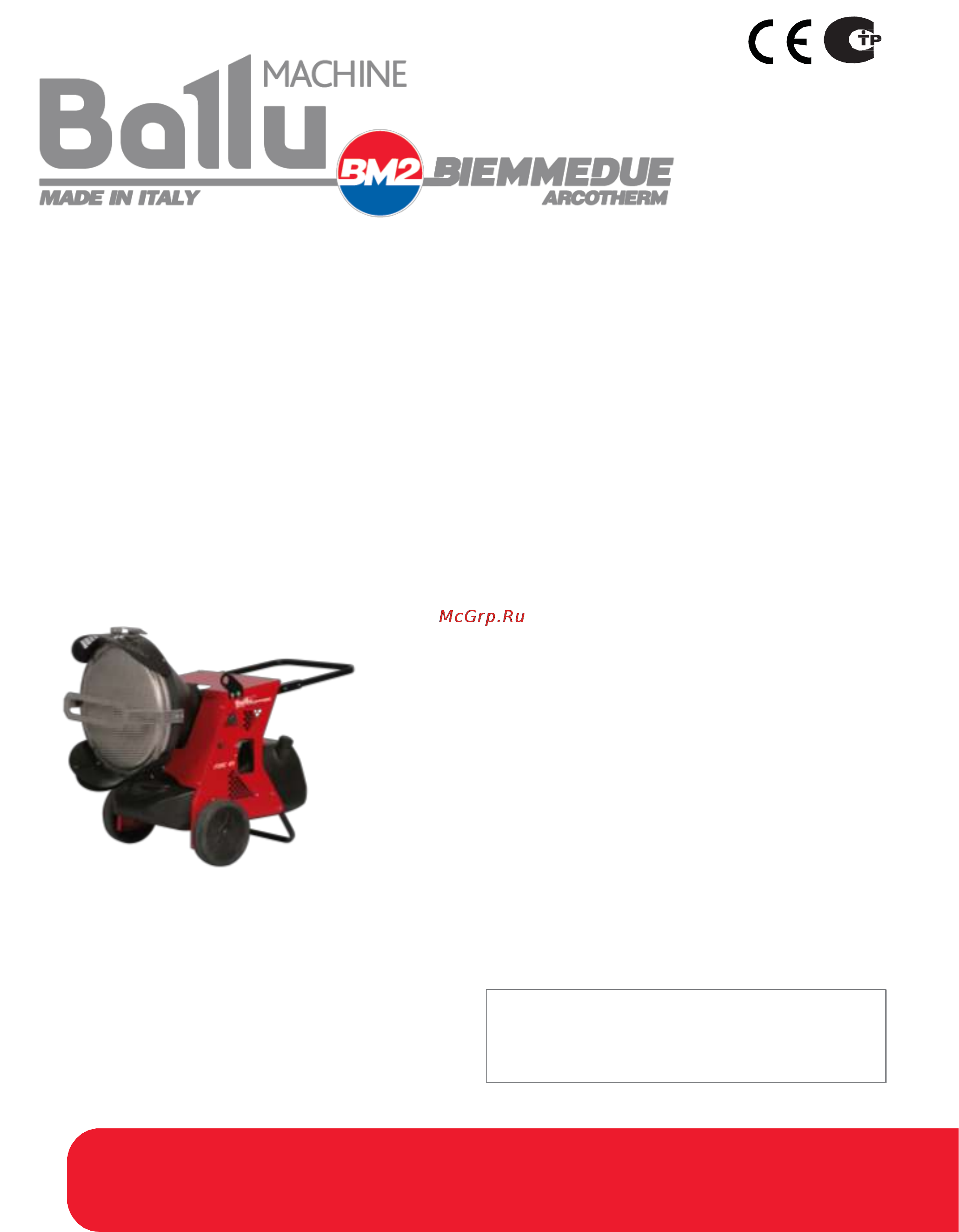 Ballu-Biemmedue FIRE 45 1 SPEED Инструкция по эксплуатации онлайн
