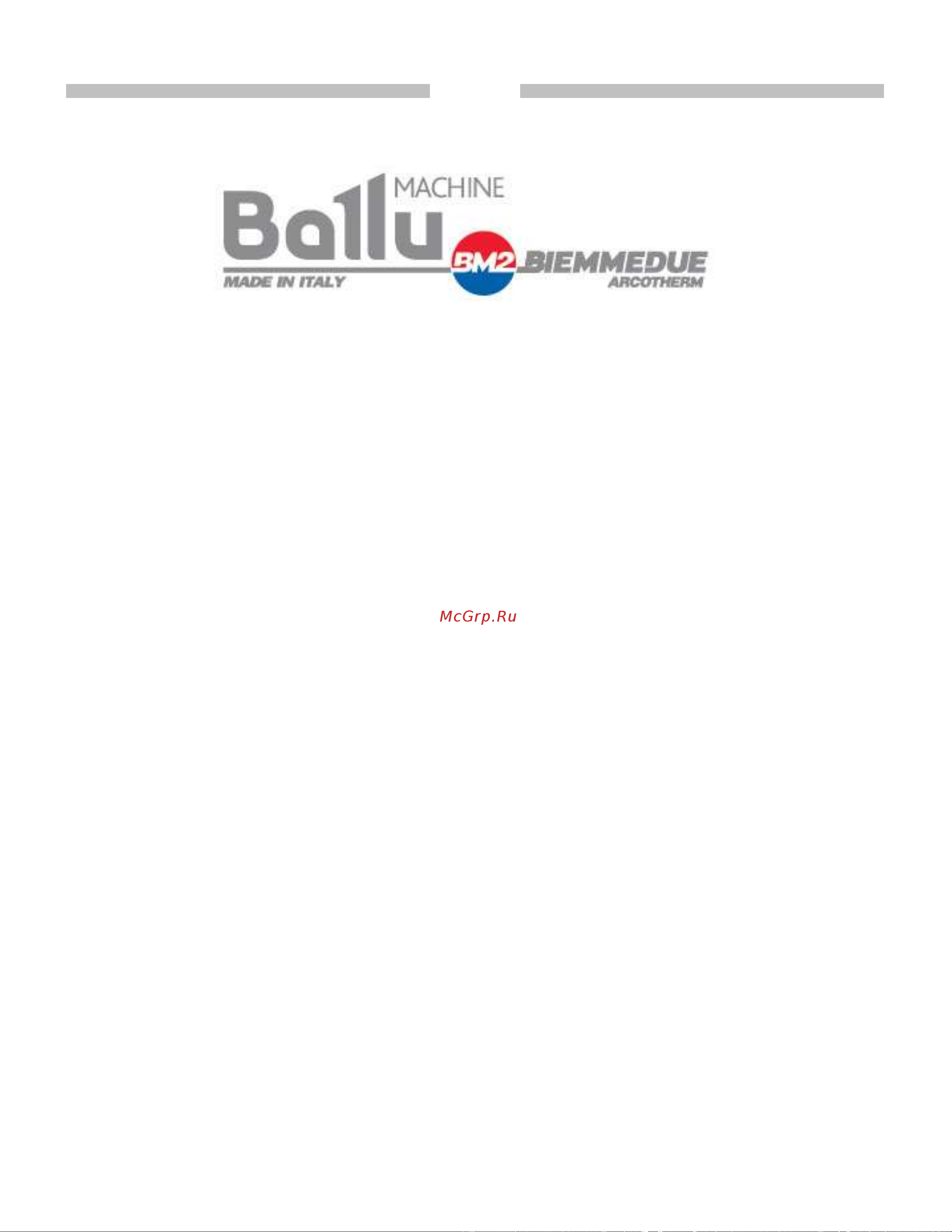 Ballu Biemmedue Arcotherm GP 18M C Инструкция по эксплуатации онлайн [28/41] 662769