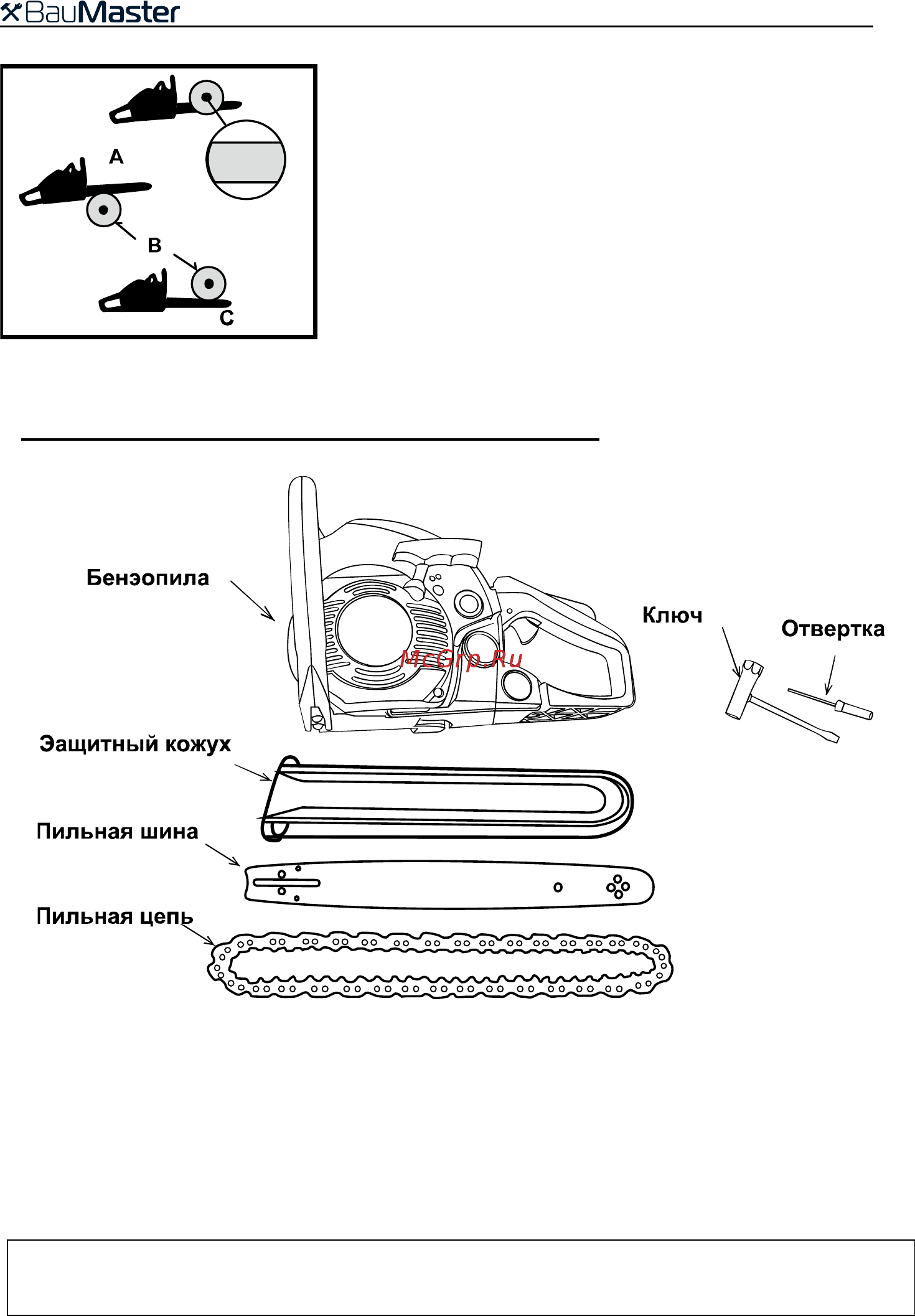 BauMaster GC-99376X Инструкция по эксплуатации онлайн [10/29] 579508