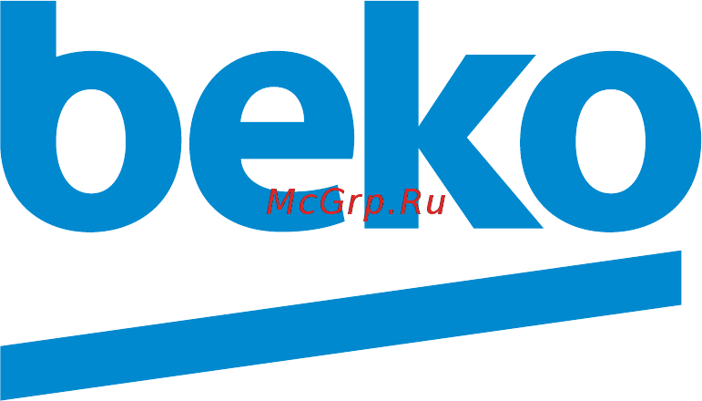 Beko GN 163120W Инструкция по эксплуатации онлайн