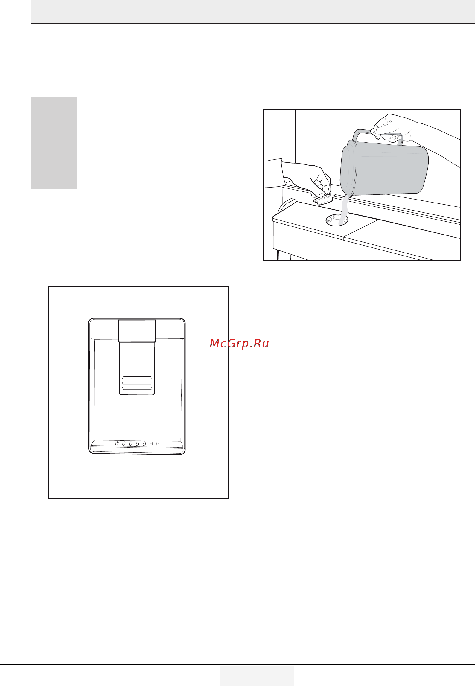 Beko GN 163120W [27/40] Использование водного фонтана