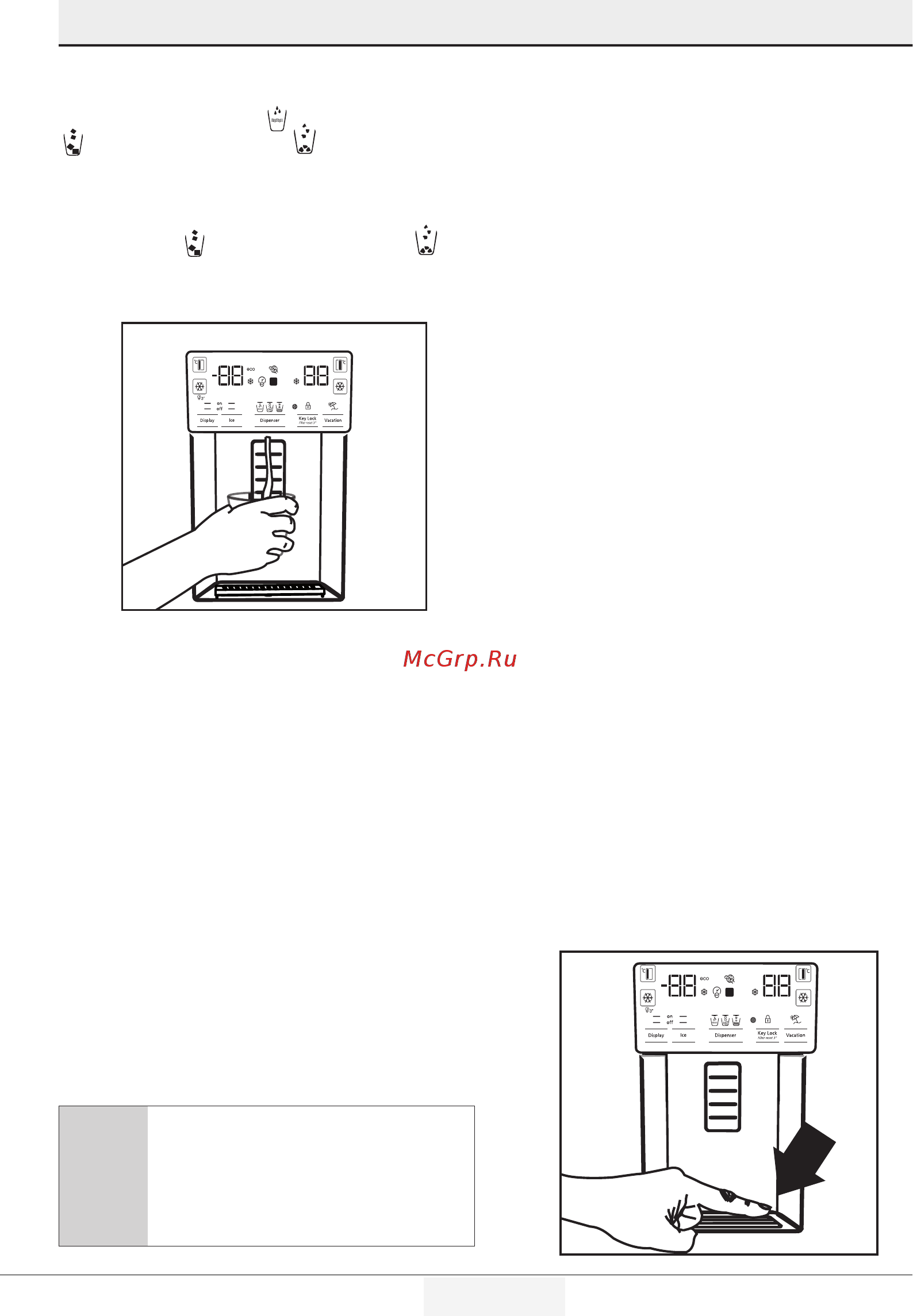 Beko GN 163120 W [29/40] Поддон