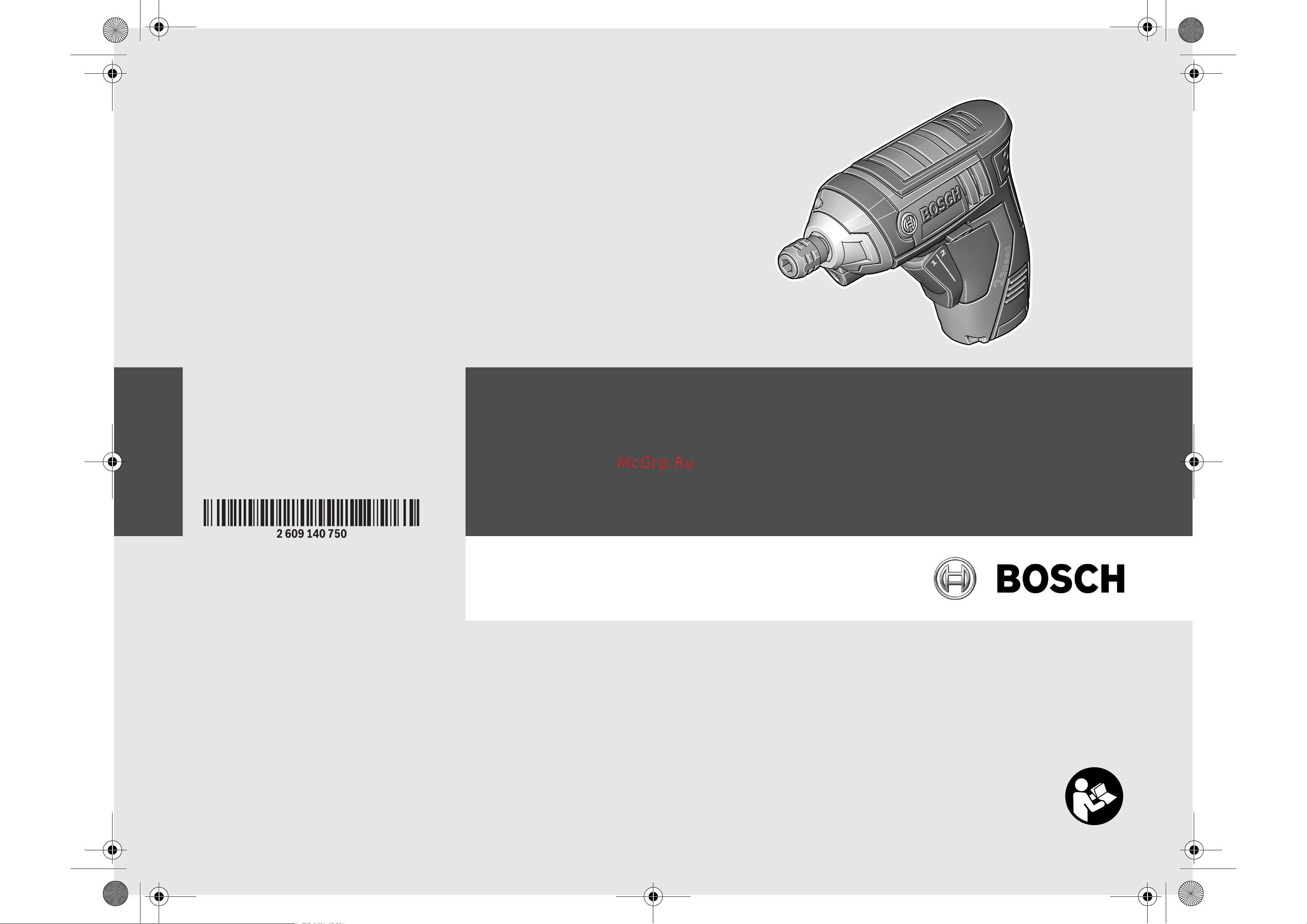 Bosch gsr mx2drive professional Инструкция по эксплуатации онлайн