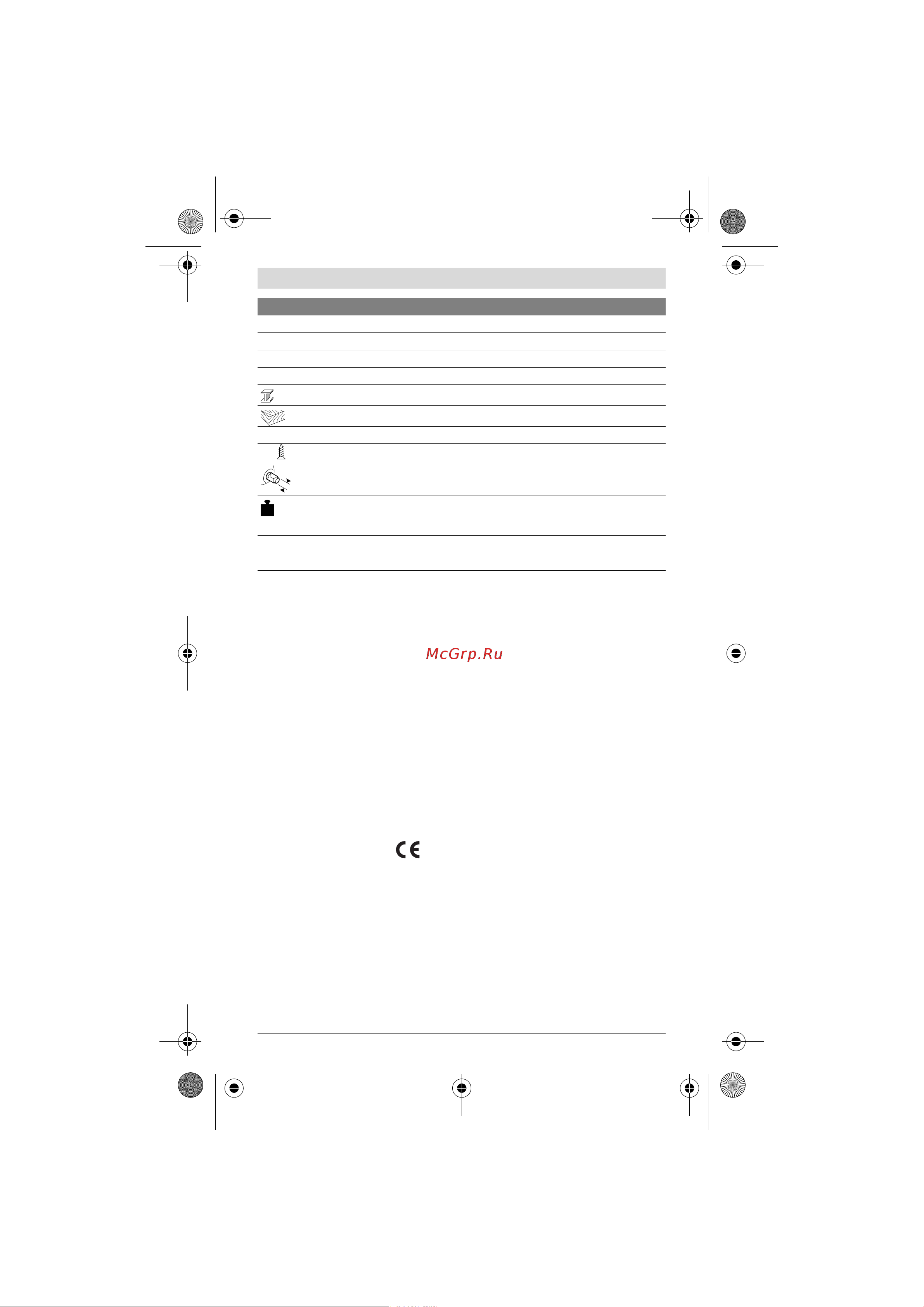 Bosch gsr mx2drive professional [102/233] Teknik veriler