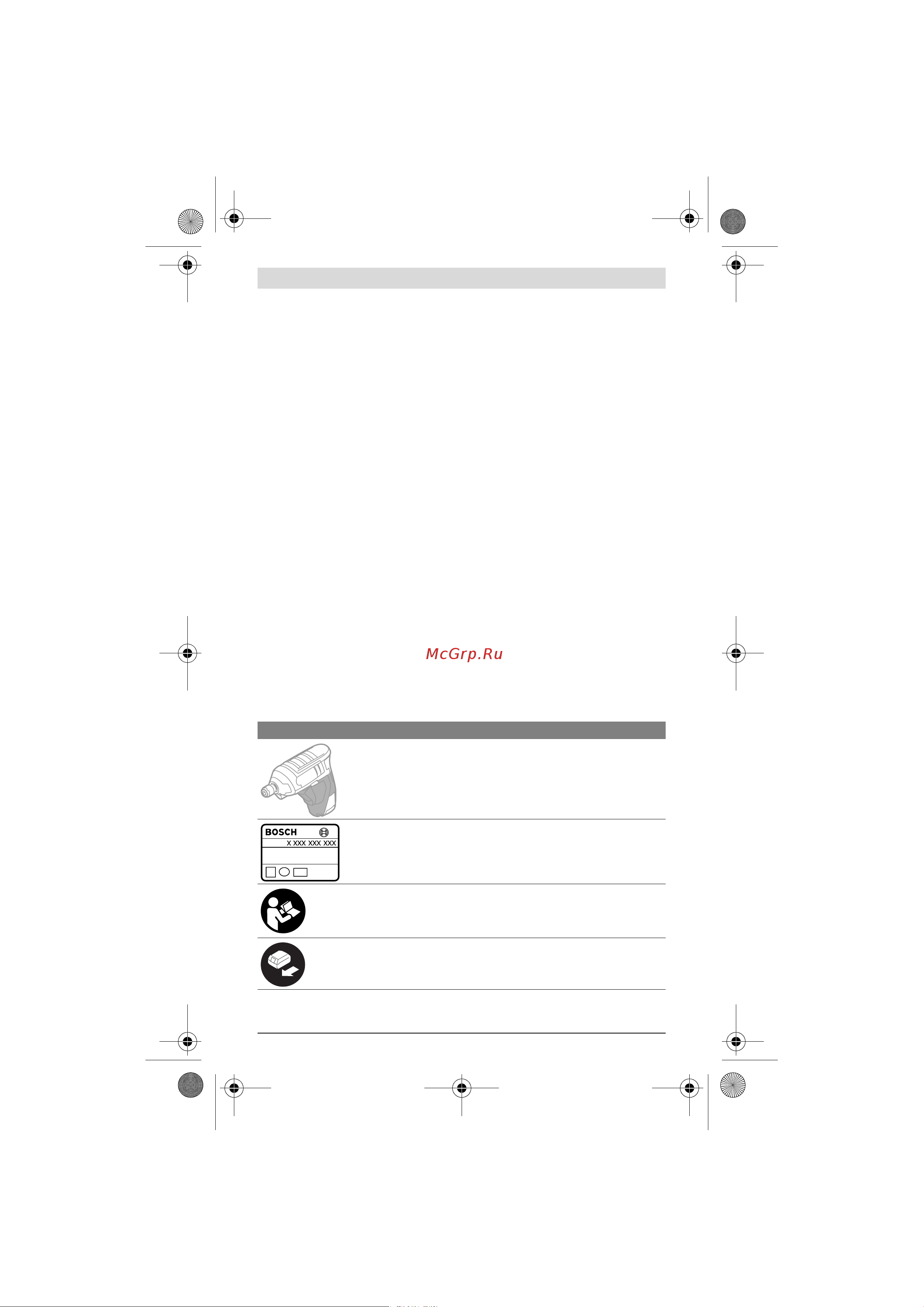Bosch gsr mx2drive professional [14/233] Additional safety and working instructions