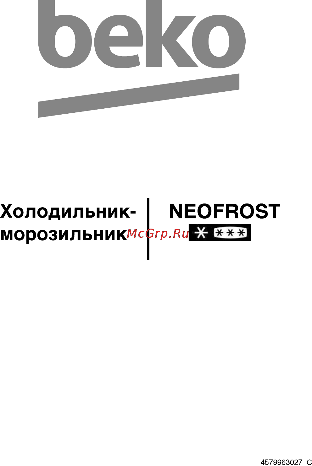 Beko RCNK 365E20 ZW Инструкция по эксплуатации онлайн