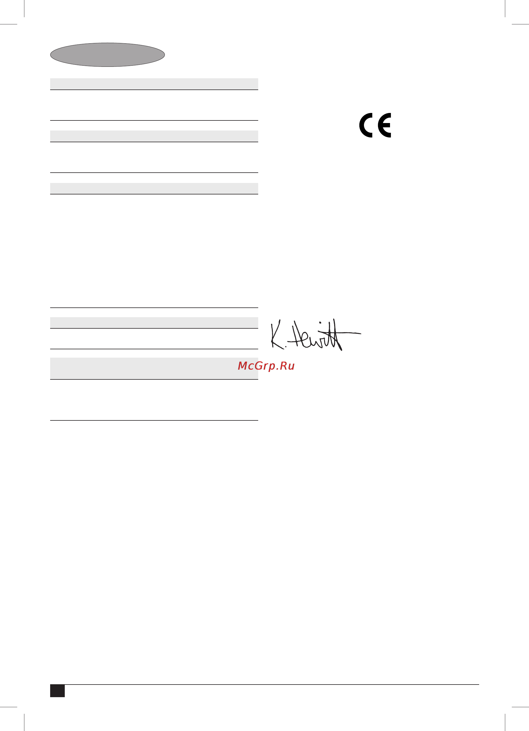 Black & Decker EPC128BK [80/92] Українська