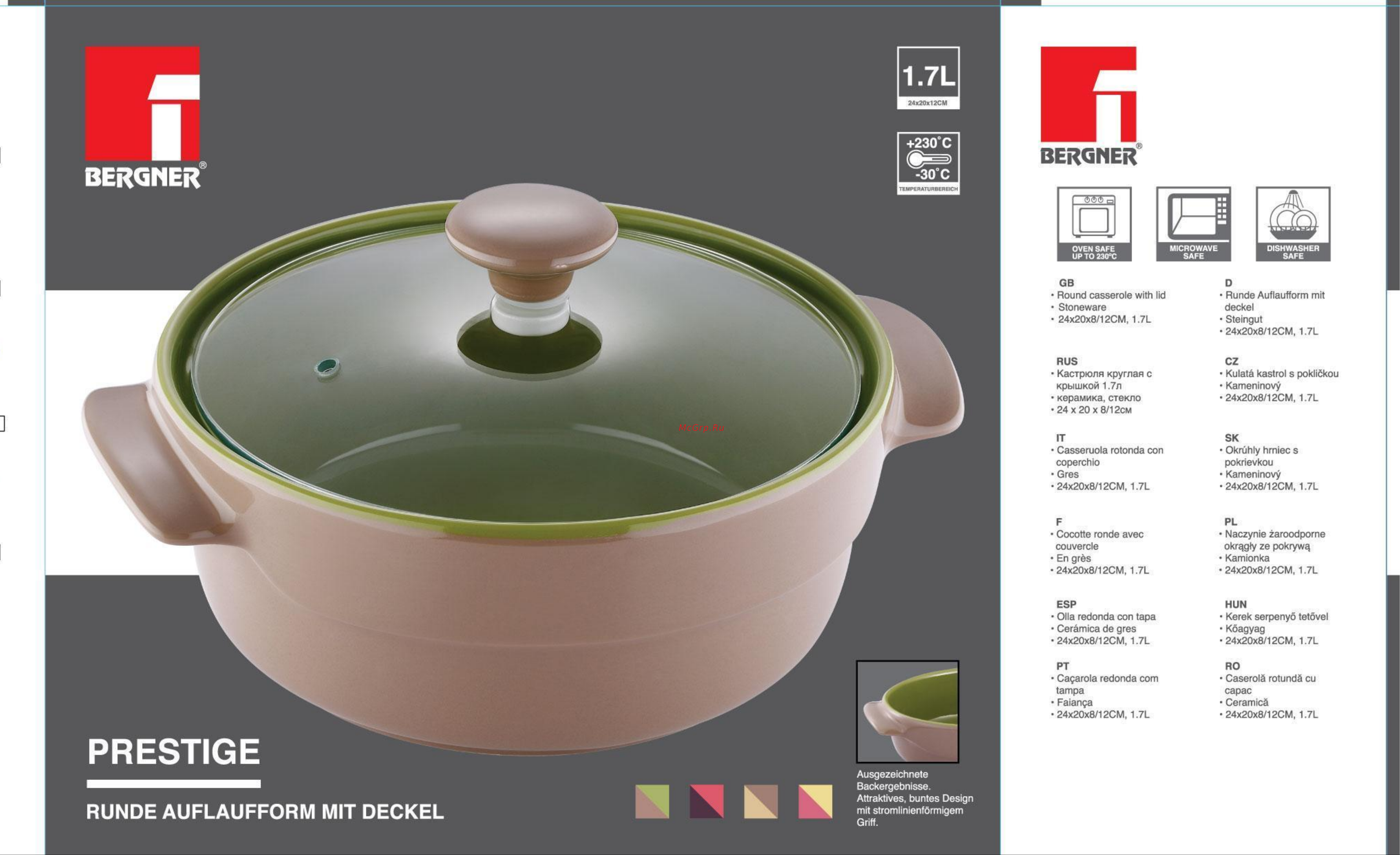 Bergner Prestige BG1802037-PС Инструкция по эксплуатации онлайн