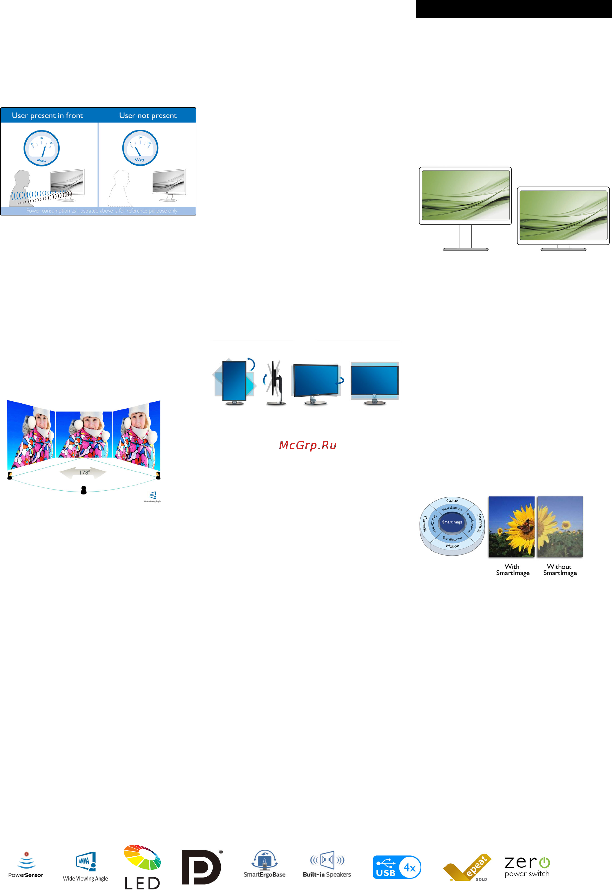 Philips 241P4QPYES(B) [2/3] Особенности